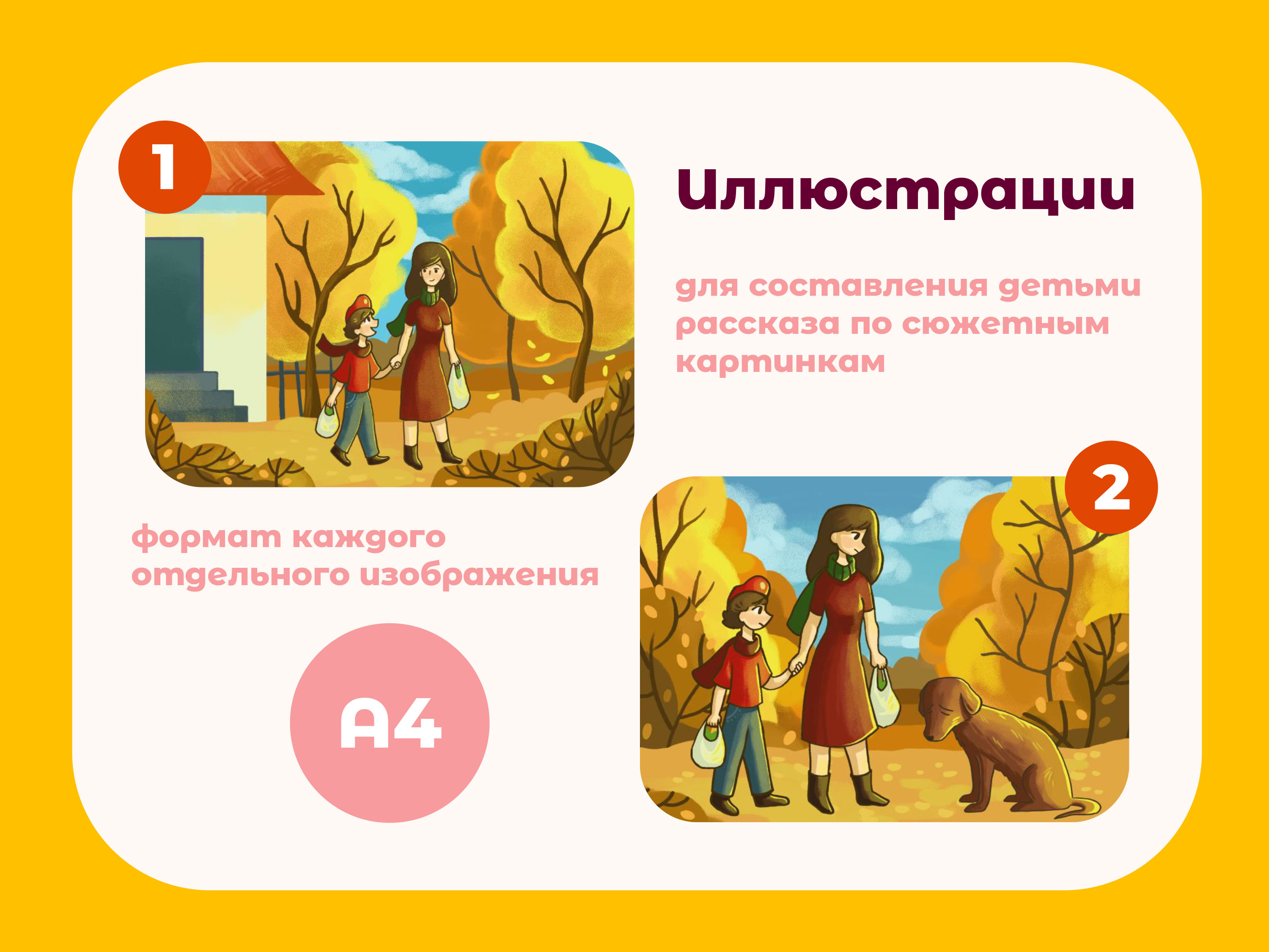 Портфолио — Изображение №21 — Иллюстрация, Графика на Dprofile