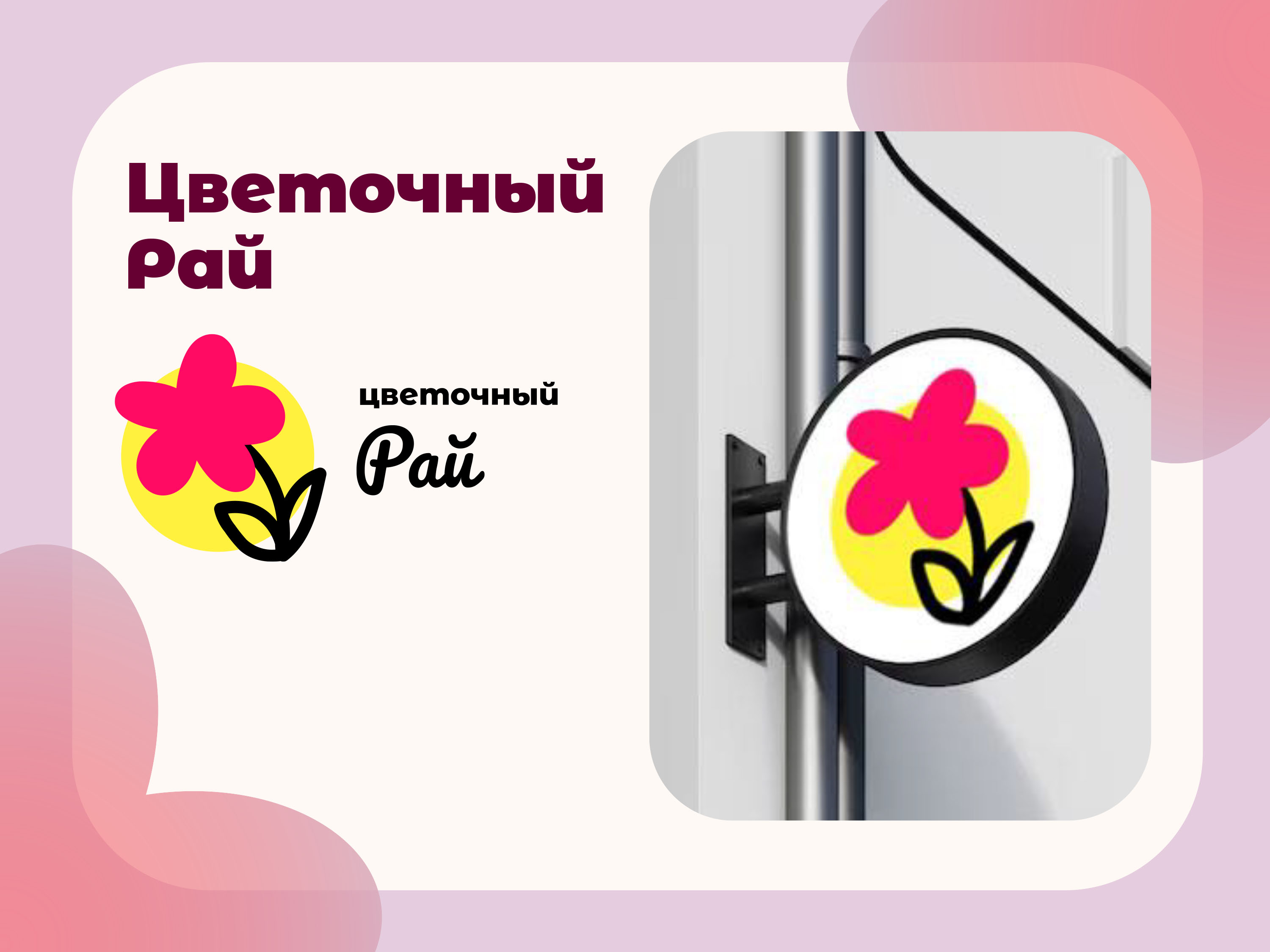 Портфолио — Изображение №7 — Иллюстрация, Графика на Dprofile