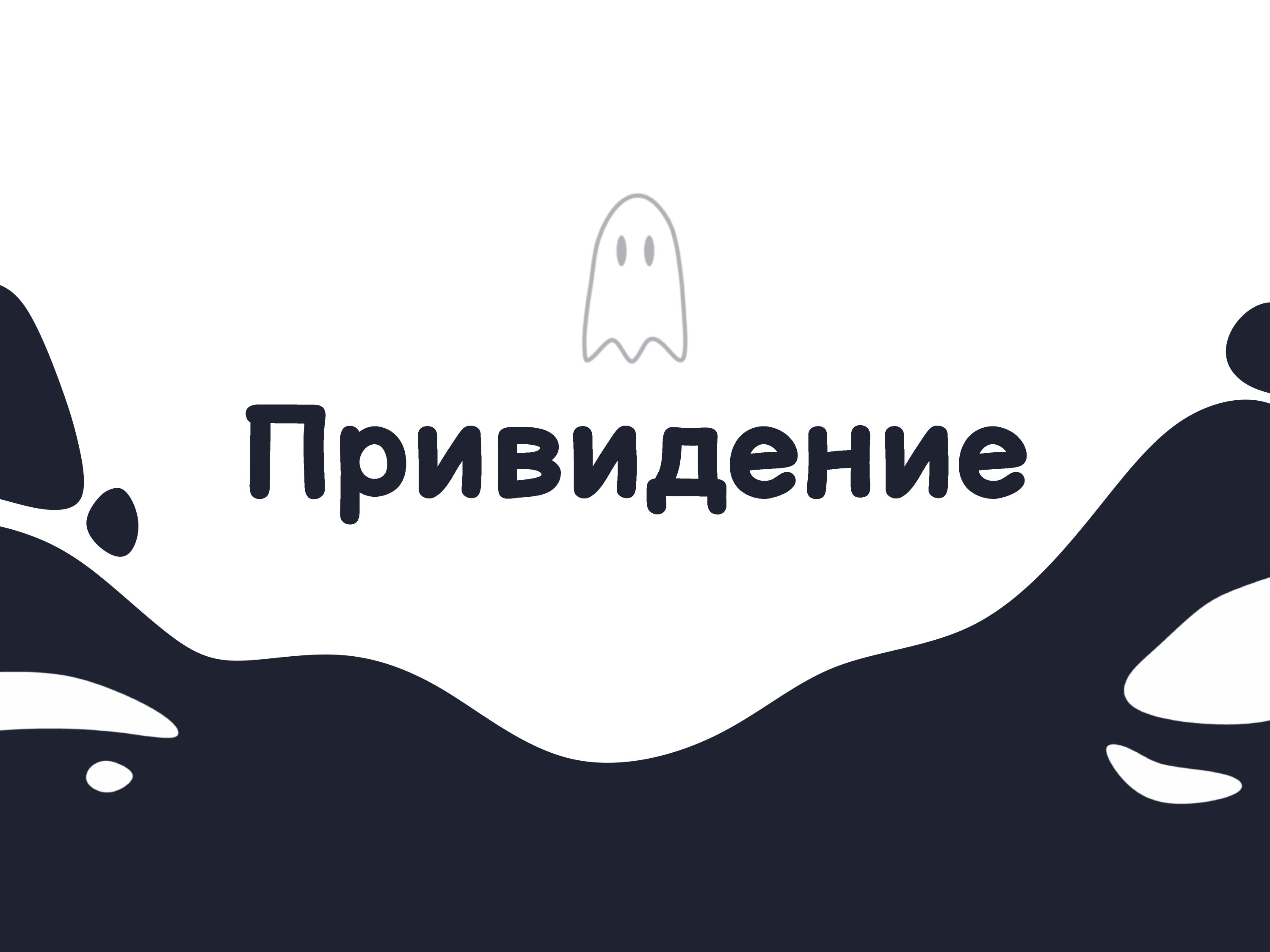 Портфолио — Изображение №10 — Иллюстрация, Графика на Dprofile