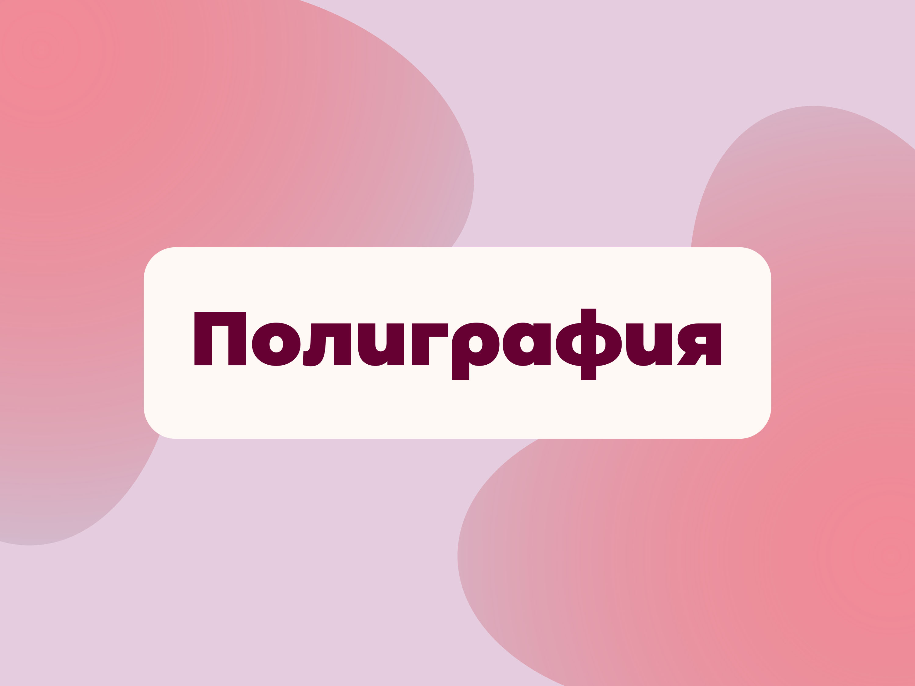 Портфолио — Изображение №16 — Иллюстрация, Графика на Dprofile