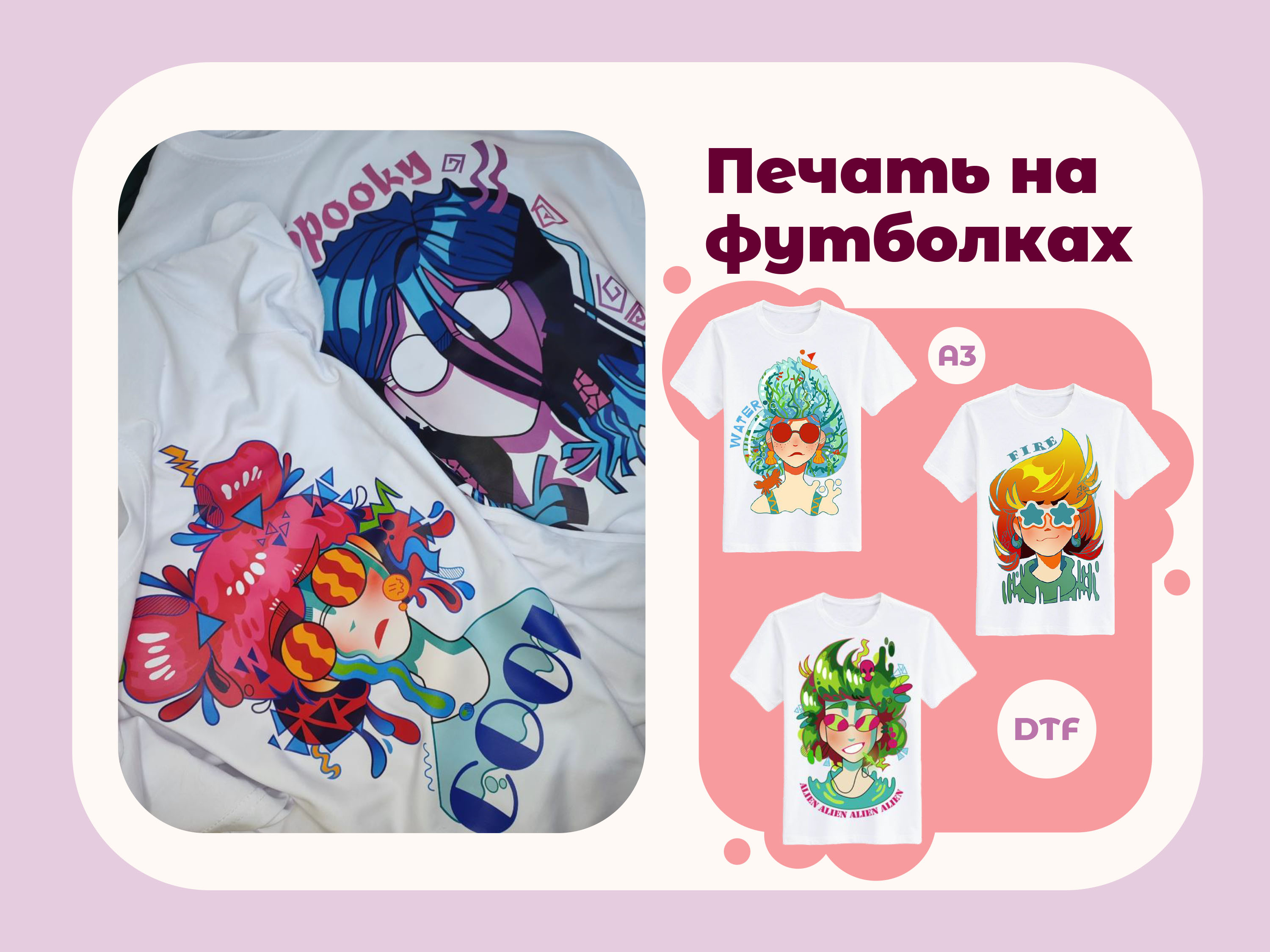 Портфолио — Изображение №26 — Иллюстрация, Графика на Dprofile