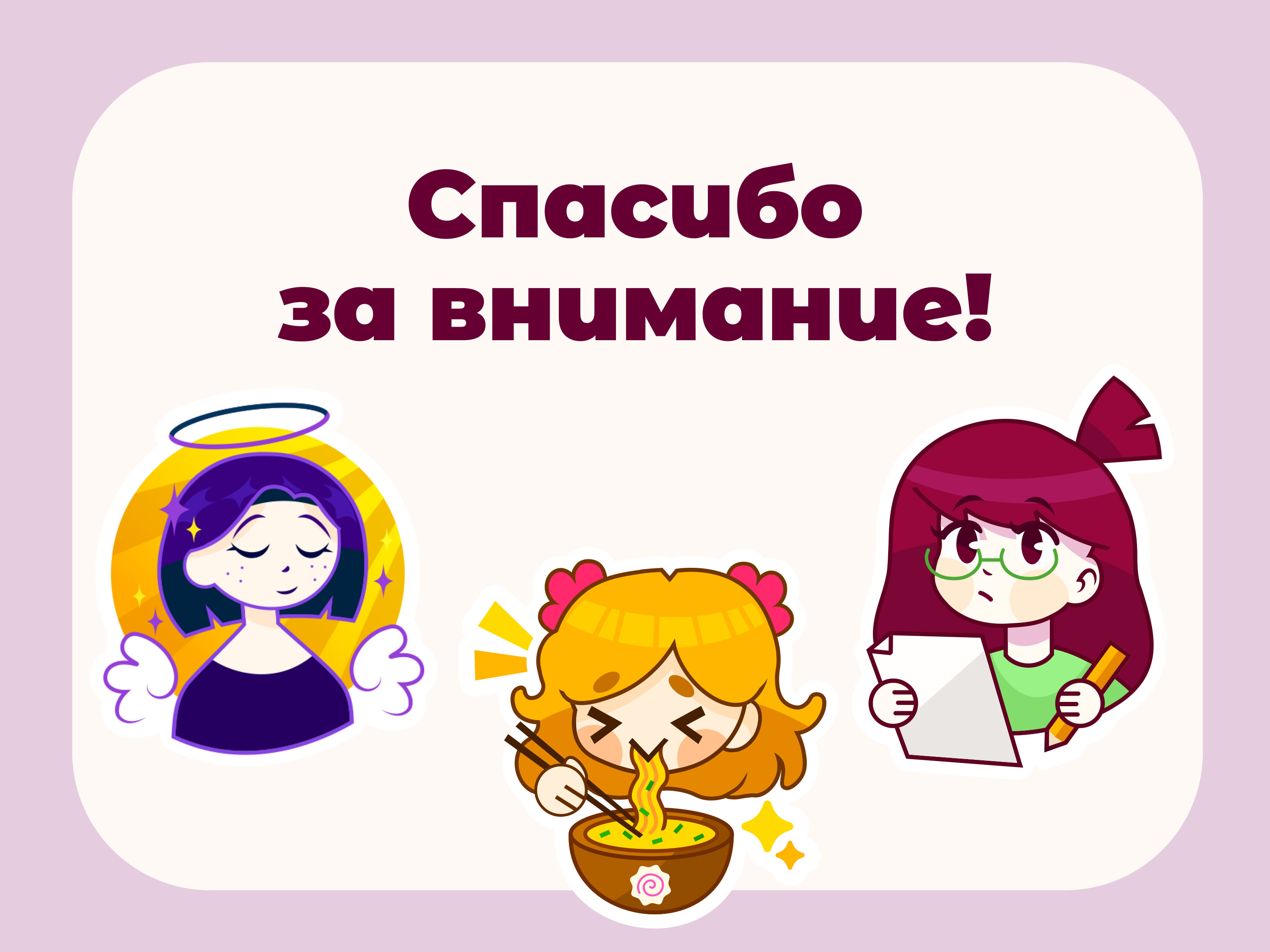 Портфолио — Изображение №38 — Иллюстрация, Графика на Dprofile