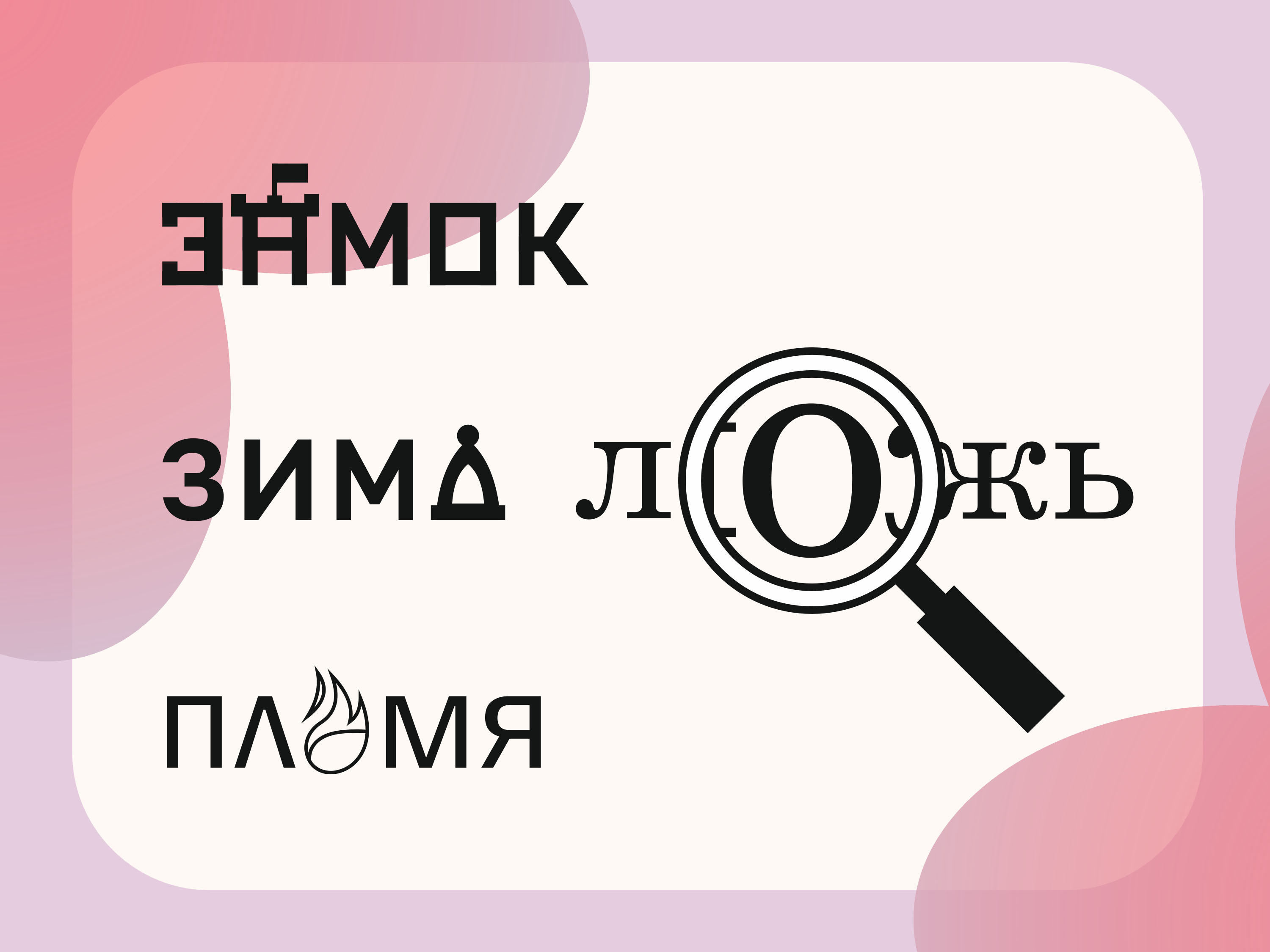 Портфолио — Изображение №15 — Иллюстрация, Графика на Dprofile