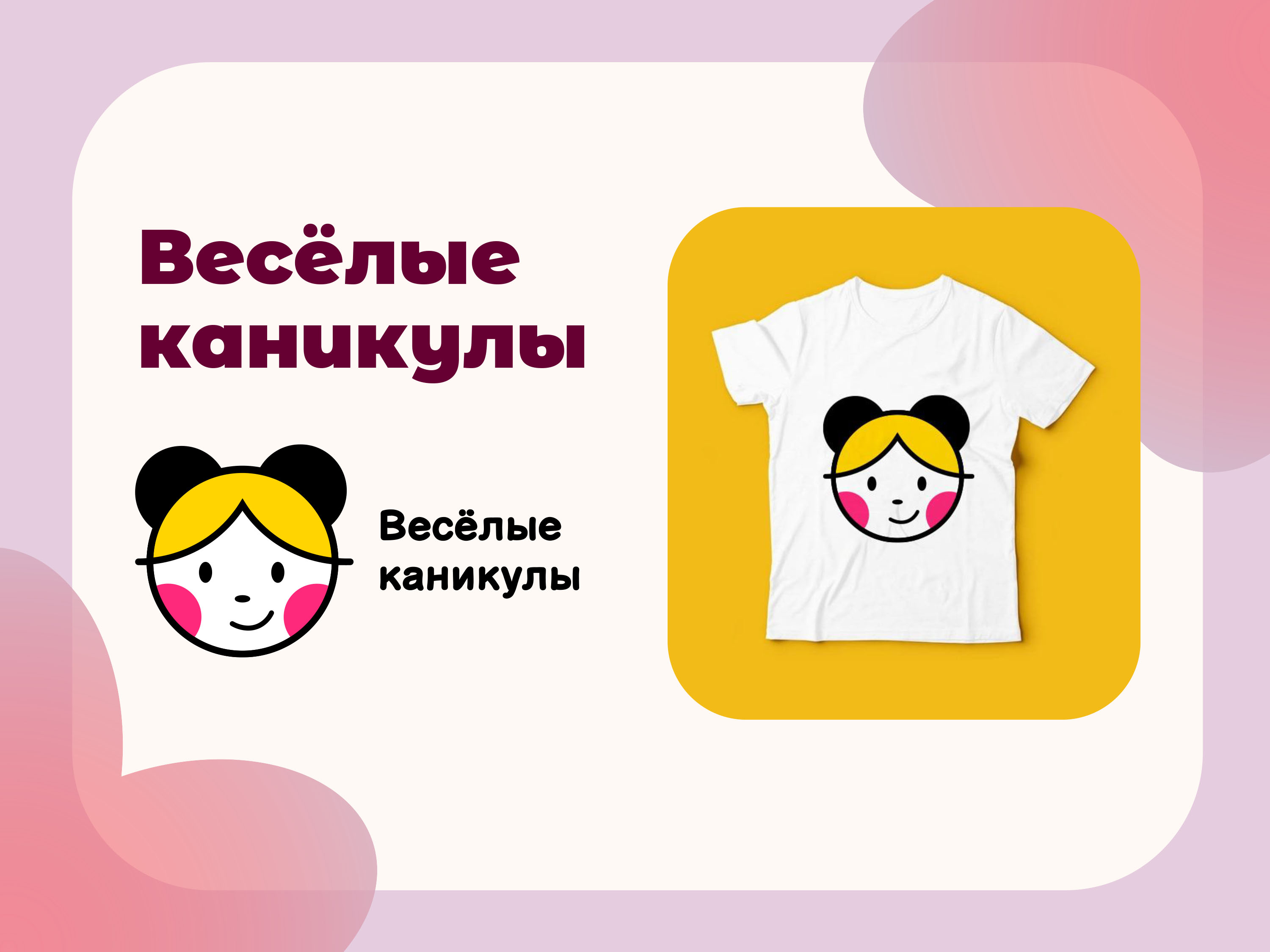 Портфолио — Изображение №6 — Иллюстрация, Графика на Dprofile