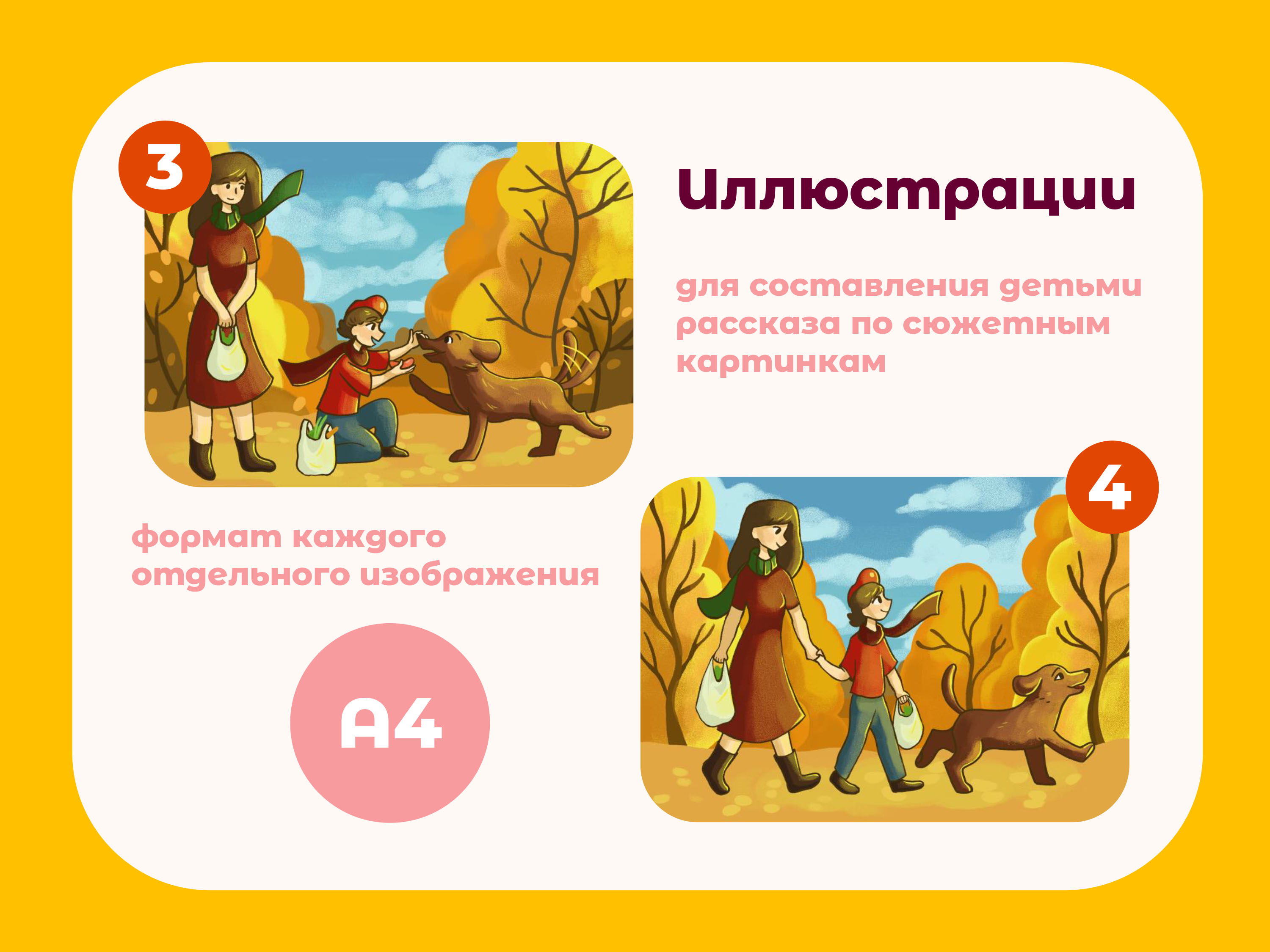 Портфолио — Изображение №22 — Иллюстрация, Графика на Dprofile