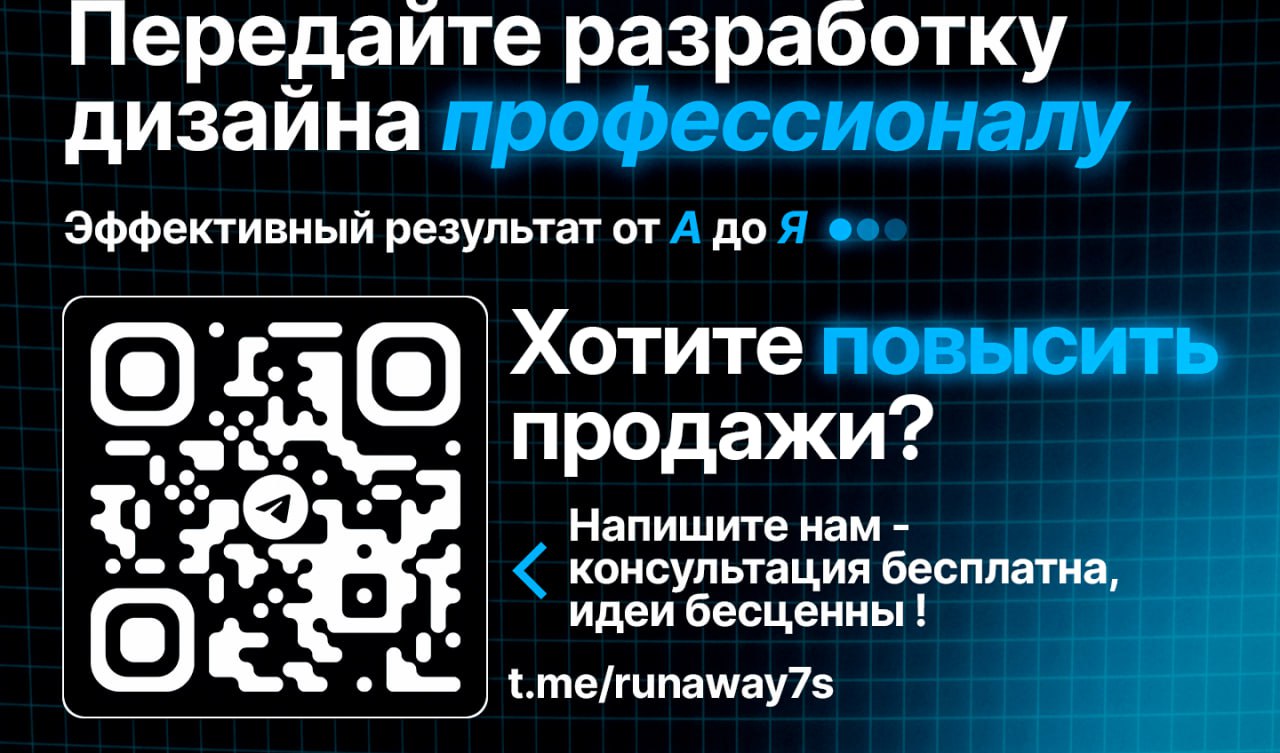 Инфографика | Карточка товара | Стабилизатор — Изображение №6 — Графика, Маркетинг на Dprofile