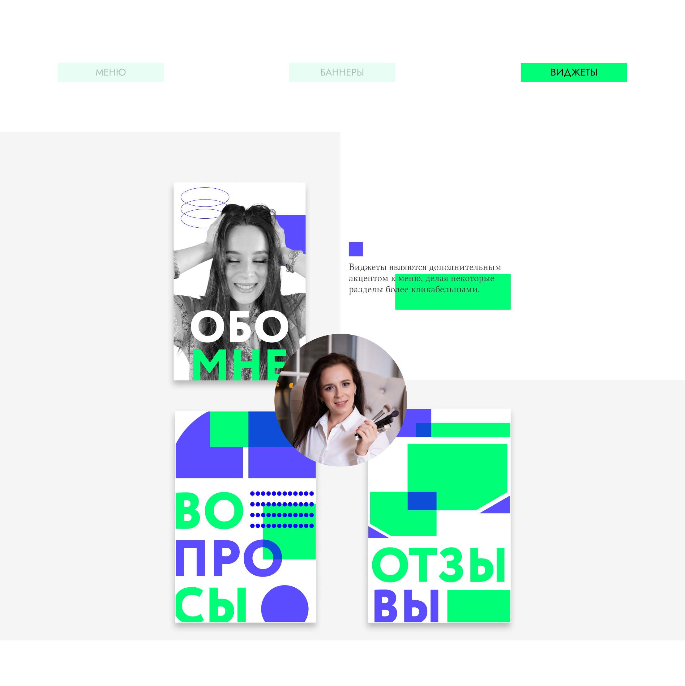 Упаковка группы для визажиста — Изображение №4 — Брендинг, Графика на Dprofile