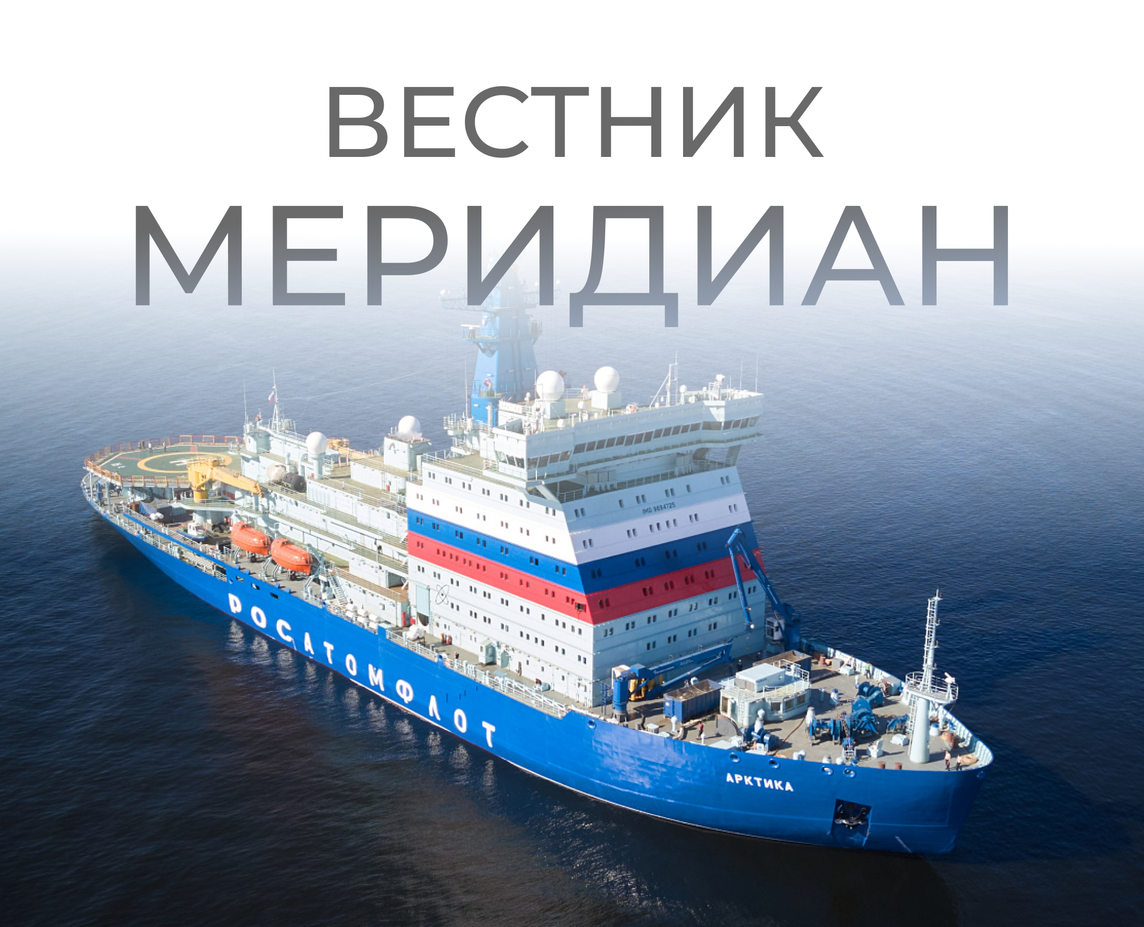 Корпоративный журнал — Брендинг, Графика на Dprofile