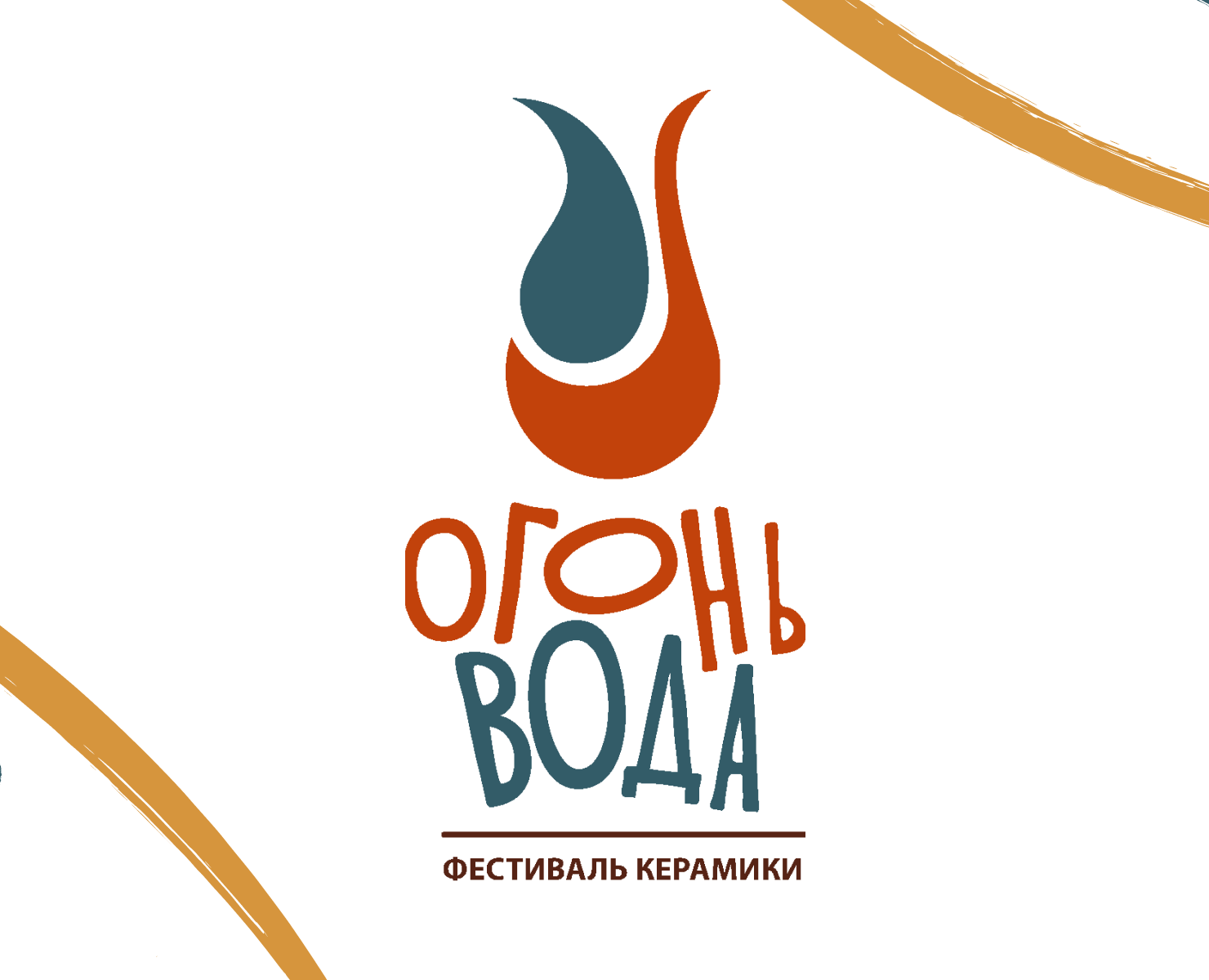 Фирменный стиль фестиваля — Брендинг на Dprofile