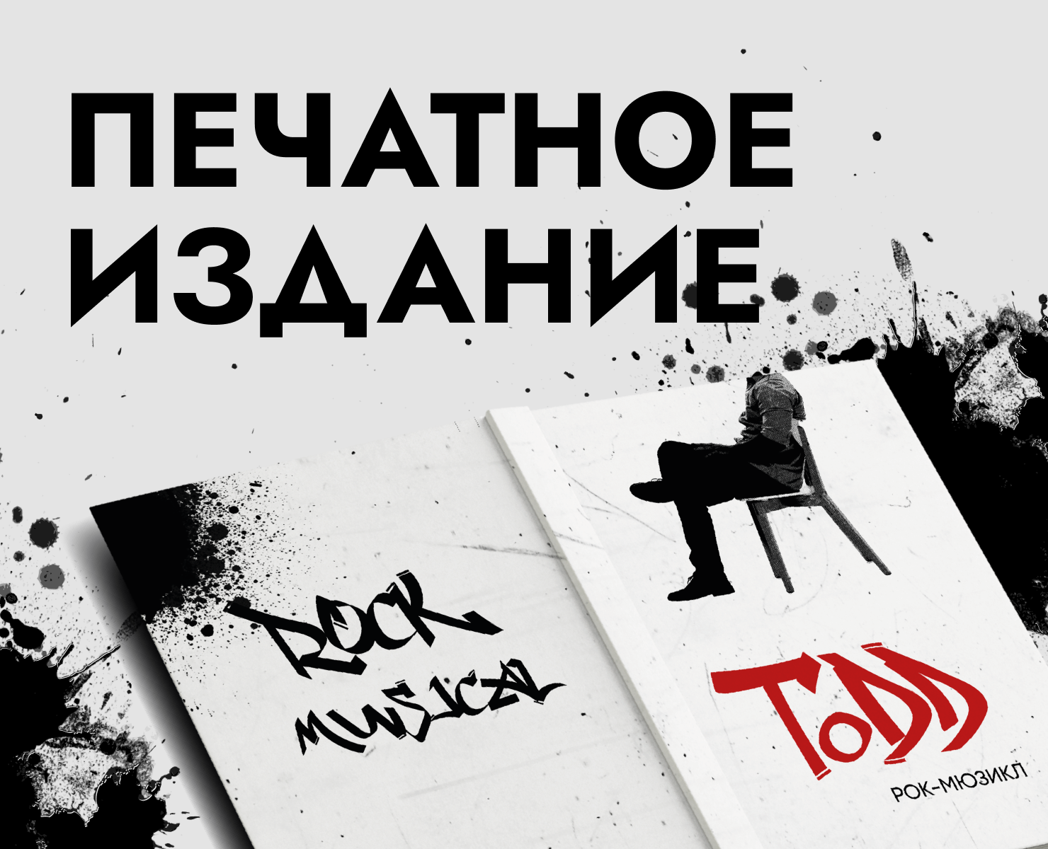 Верстка многостраничного издания — Графика на Dprofile