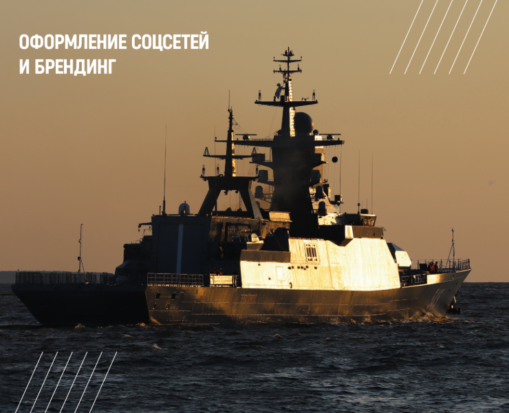 ДИЗАЙН СОЦСЕТЕЙ | БРЕНДИНГ — Брендинг, Маркетинг на Dprofile