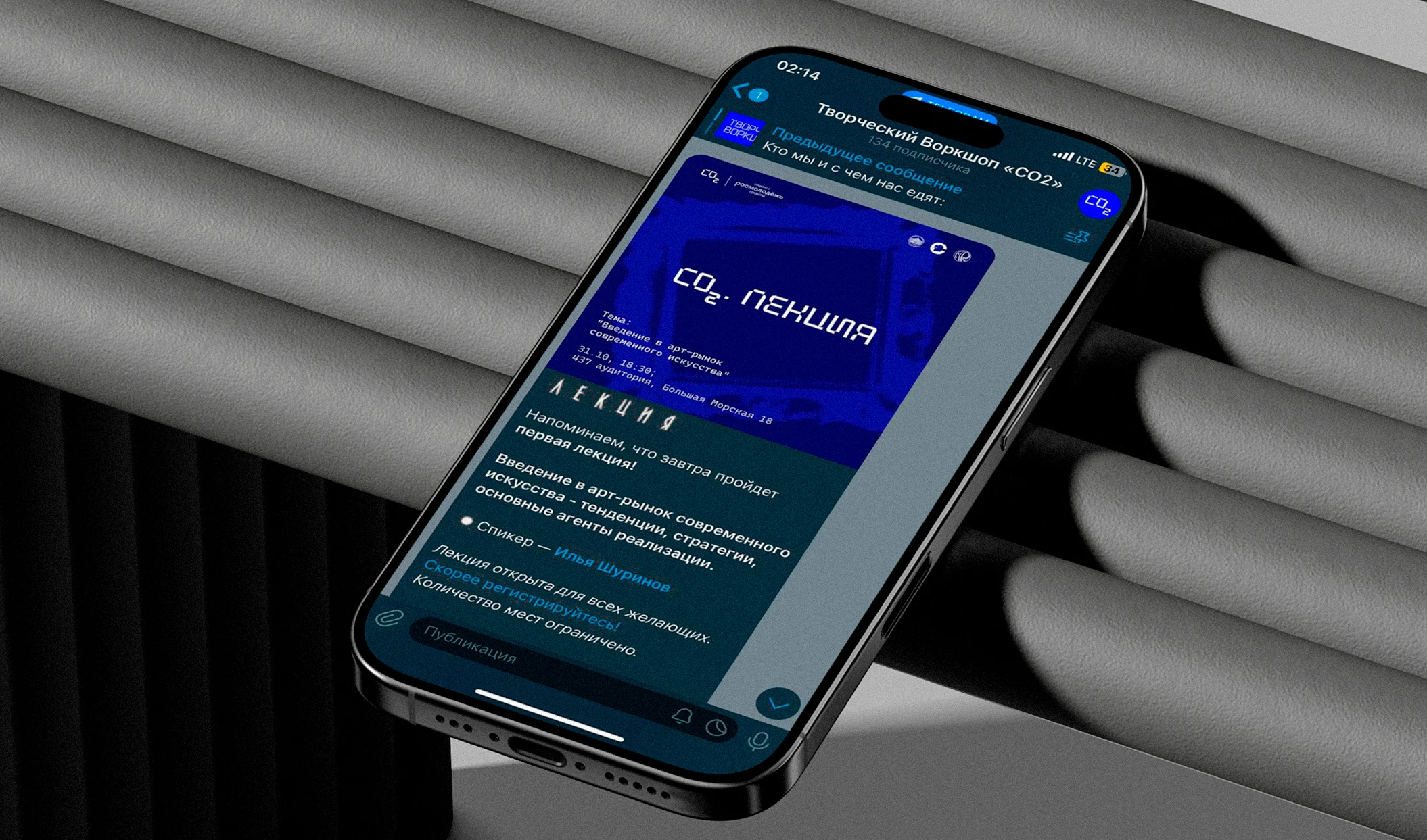 Творческий Воркшоп СО2 — Изображение №3 — Брендинг, Графика на Dprofile