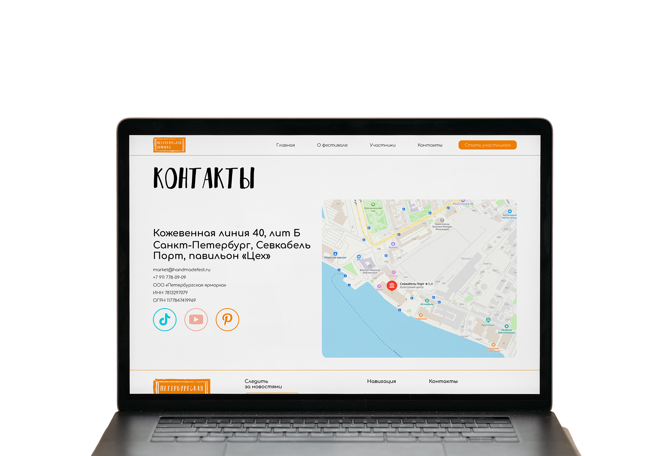 Редизайн "Петербургская ярмарка" — Изображение №7 — Интерфейсы, Брендинг на Dprofile