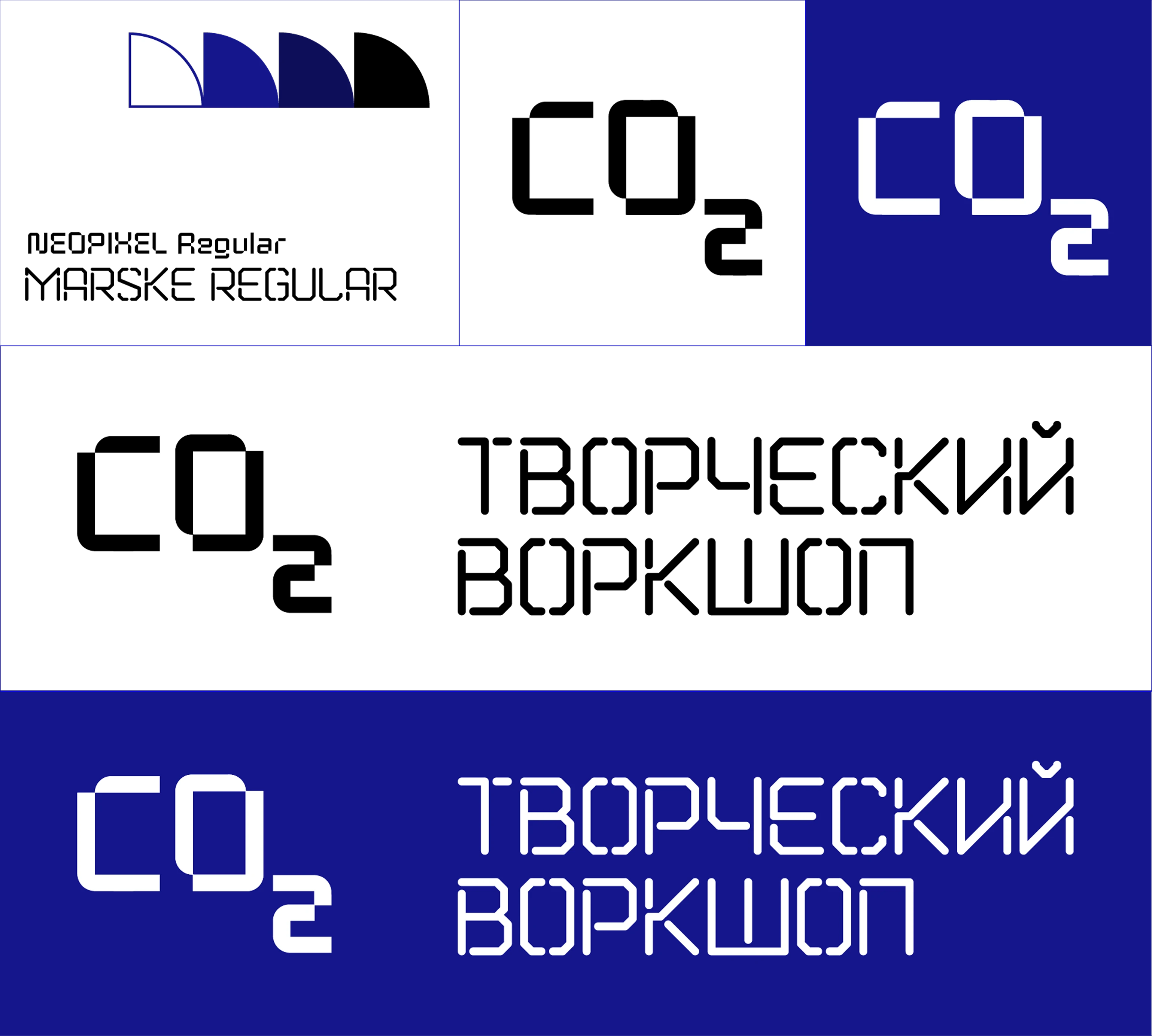 Творческий Воркшоп СО2 — Изображение №2 — Брендинг, Графика на Dprofile