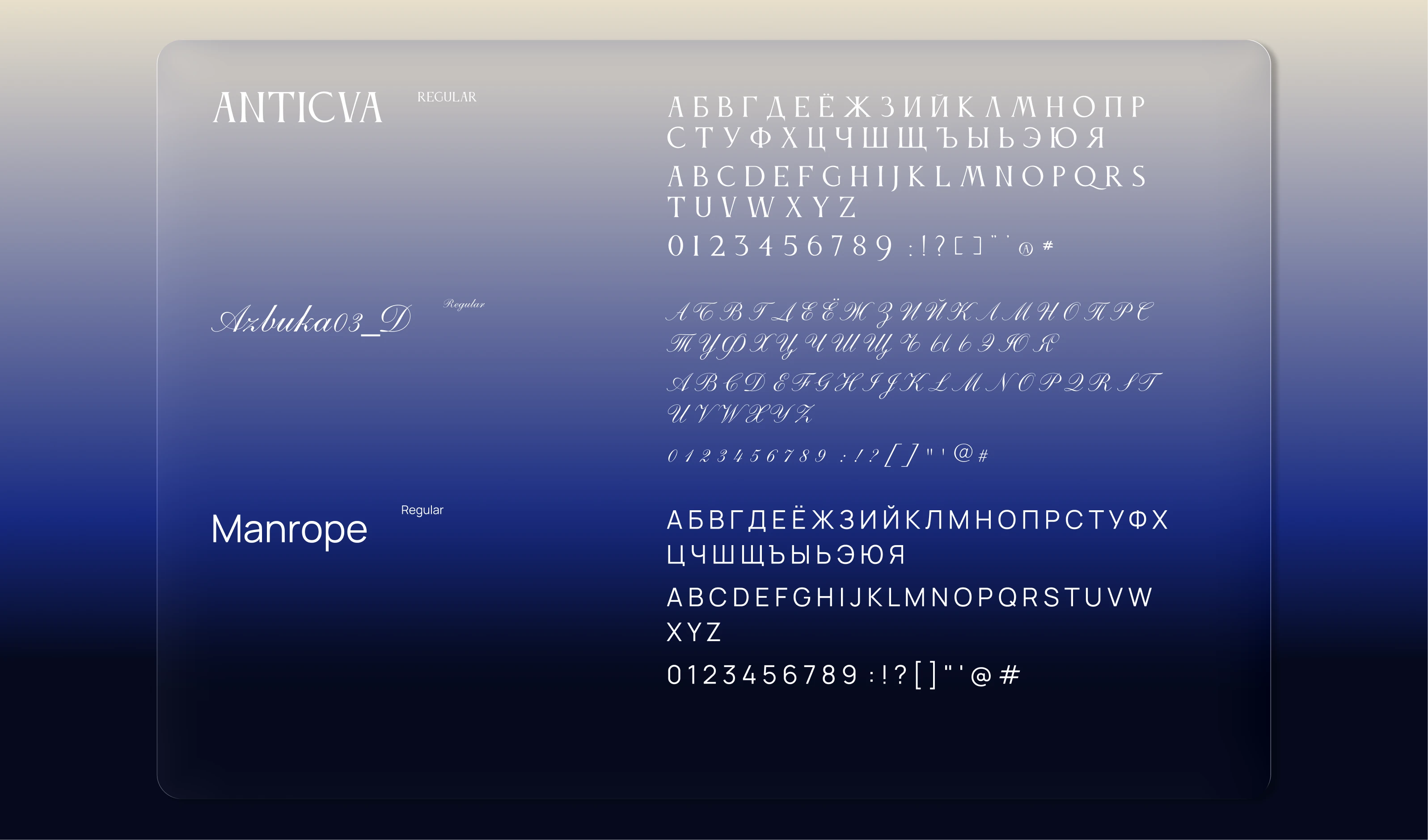 «Вселенная классики». Афиша и баннер — Изображение №2 — Графика, Маркетинг на Dprofile
