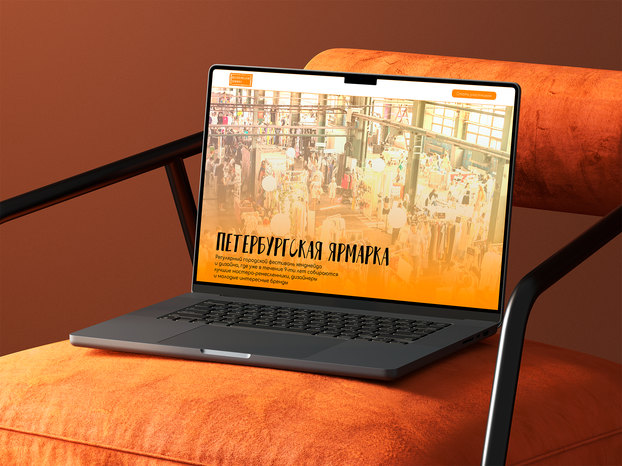Редизайн "Петербургская ярмарка" — Изображение №1 — Интерфейсы, Брендинг на Dprofile
