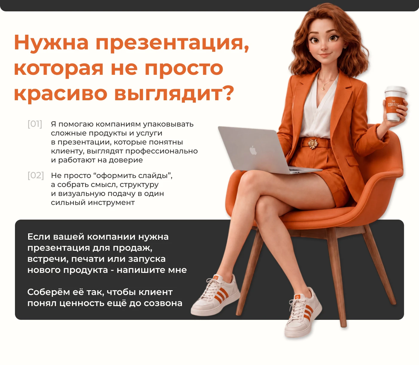 Дизайн печатной B2B-презентации для Fit-Out компании — Изображение №13 — Иллюстрация, Графика на Dprofile