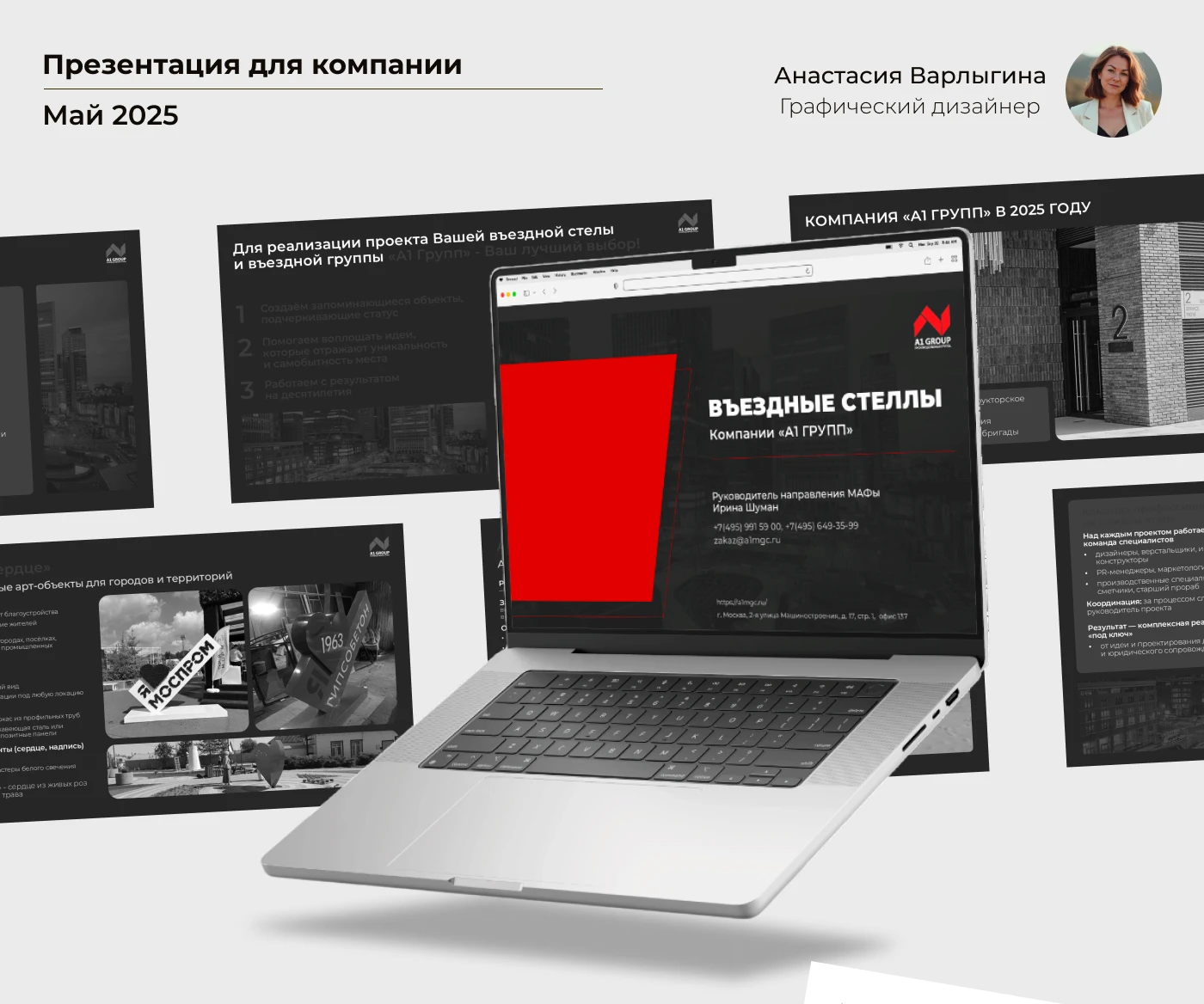Дизайн презентации коммерческое предложение PowerPoint — Изображение №1 — Графика, Маркетинг на Dprofile