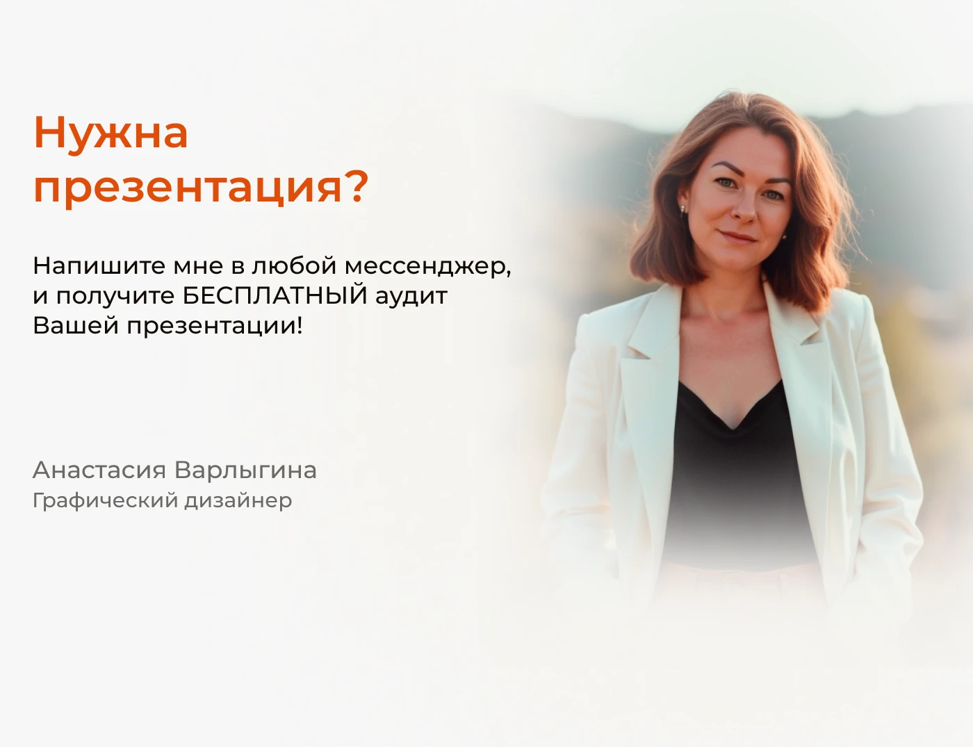 Мастер класс на 8 марта Презентация Минимализм Идея — Изображение №7 — Графика, Маркетинг на Dprofile