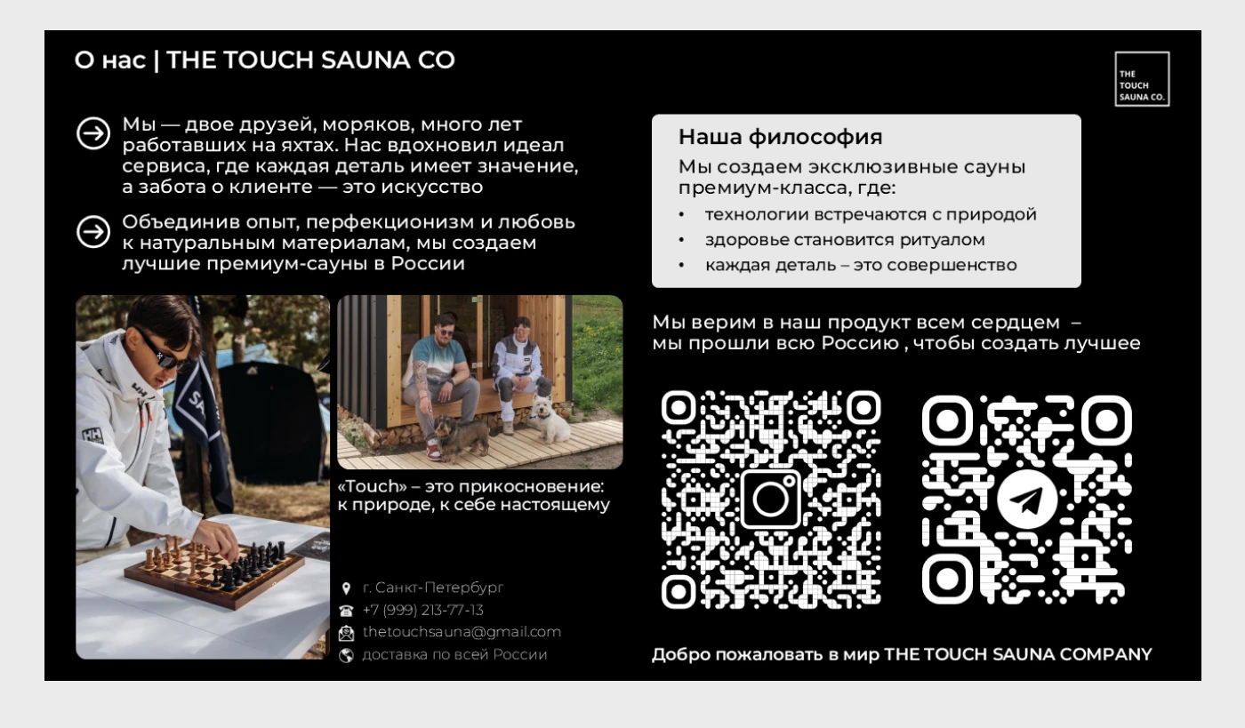 Коммерческое предложение PowerPoint Дизайн Слайды Идея — Изображение №5 — Графика, Маркетинг на Dprofile