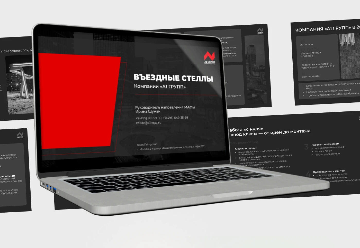 Дизайн презентации коммерческое предложение PowerPoint — Изображение №8 — Графика, Маркетинг на Dprofile