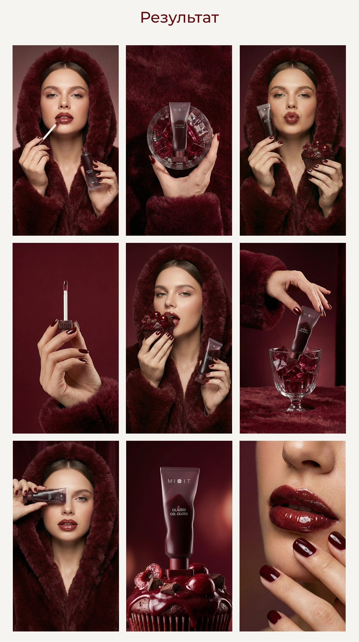 AI дизайнер Косметики Бренда Товара Одежды Продукции — Изображение №3 — Графика, Маркетинг на Dprofile