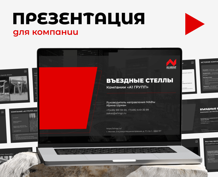 Дизайн презентации коммерческое предложение PowerPoint — Графика, Маркетинг на Dprofile