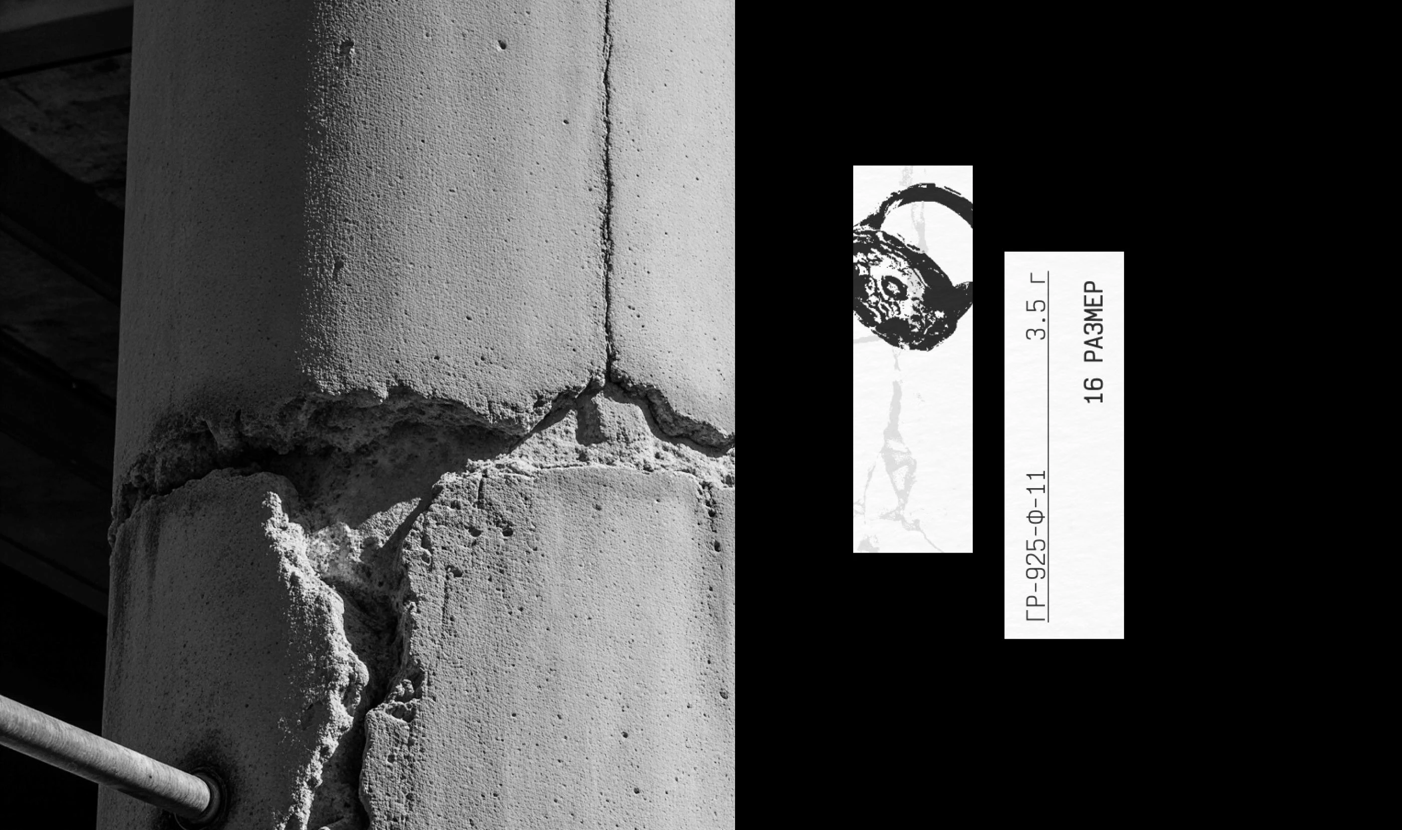 Айдентика для бренда ювелирных украшений — Изображение №7 — Брендинг на Dprofile