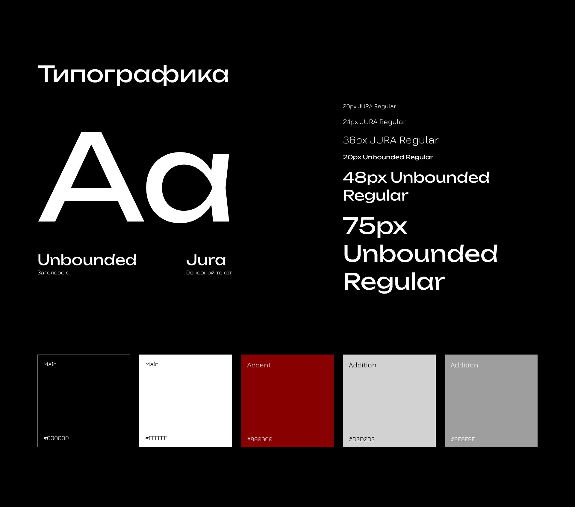 Лэндинг для фестиваля короткометражного кино — Изображение №5 — Интерфейсы, Брендинг на Dprofile