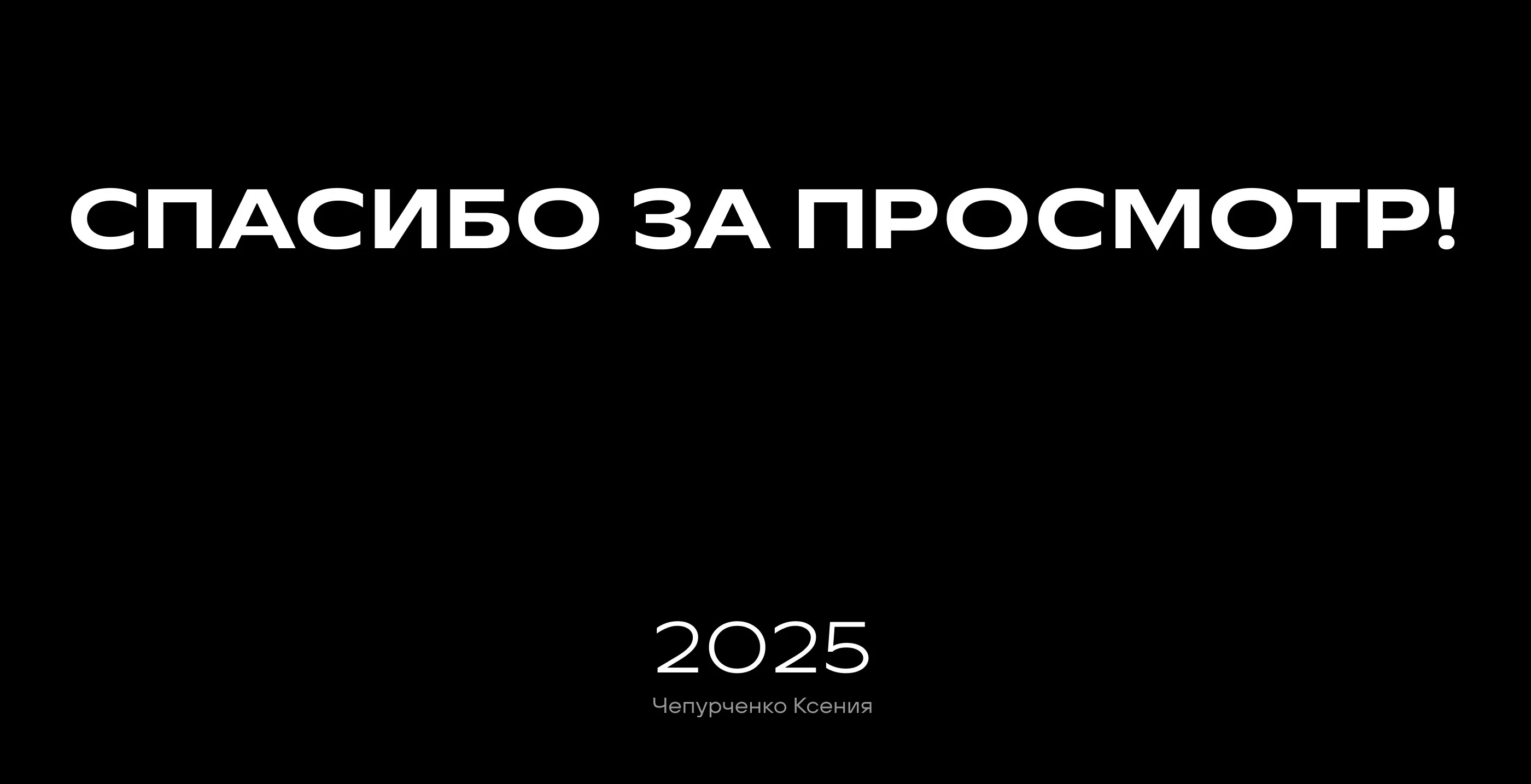 Многостраничный сайт для агентства недвижимости — Изображение №12 — Интерфейсы, Брендинг на Dprofile