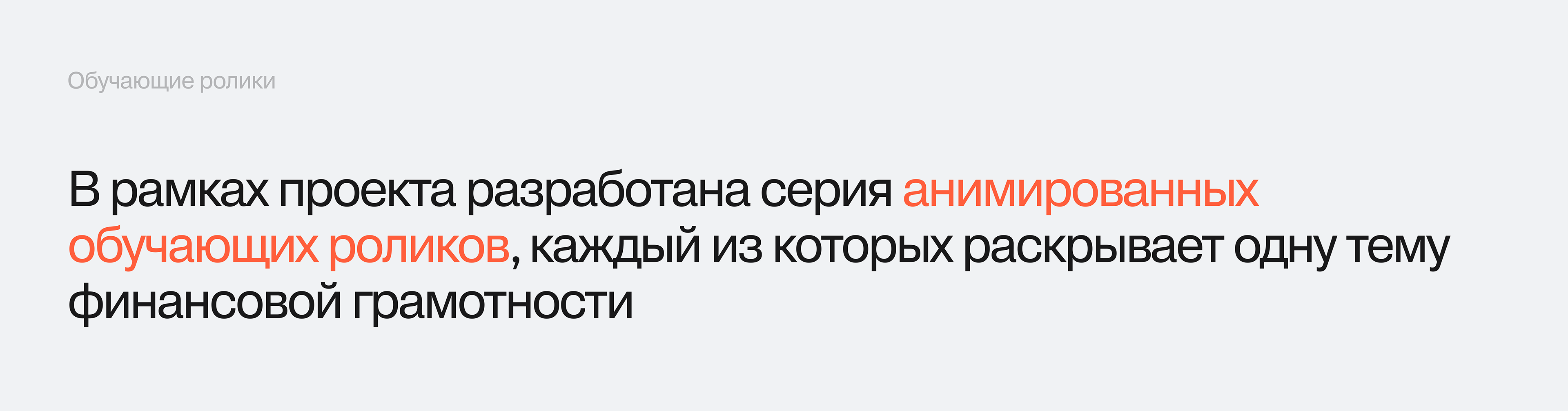 Мобильное приложение для управления личными финансами — Изображение №16 — Интерфейсы на Dprofile