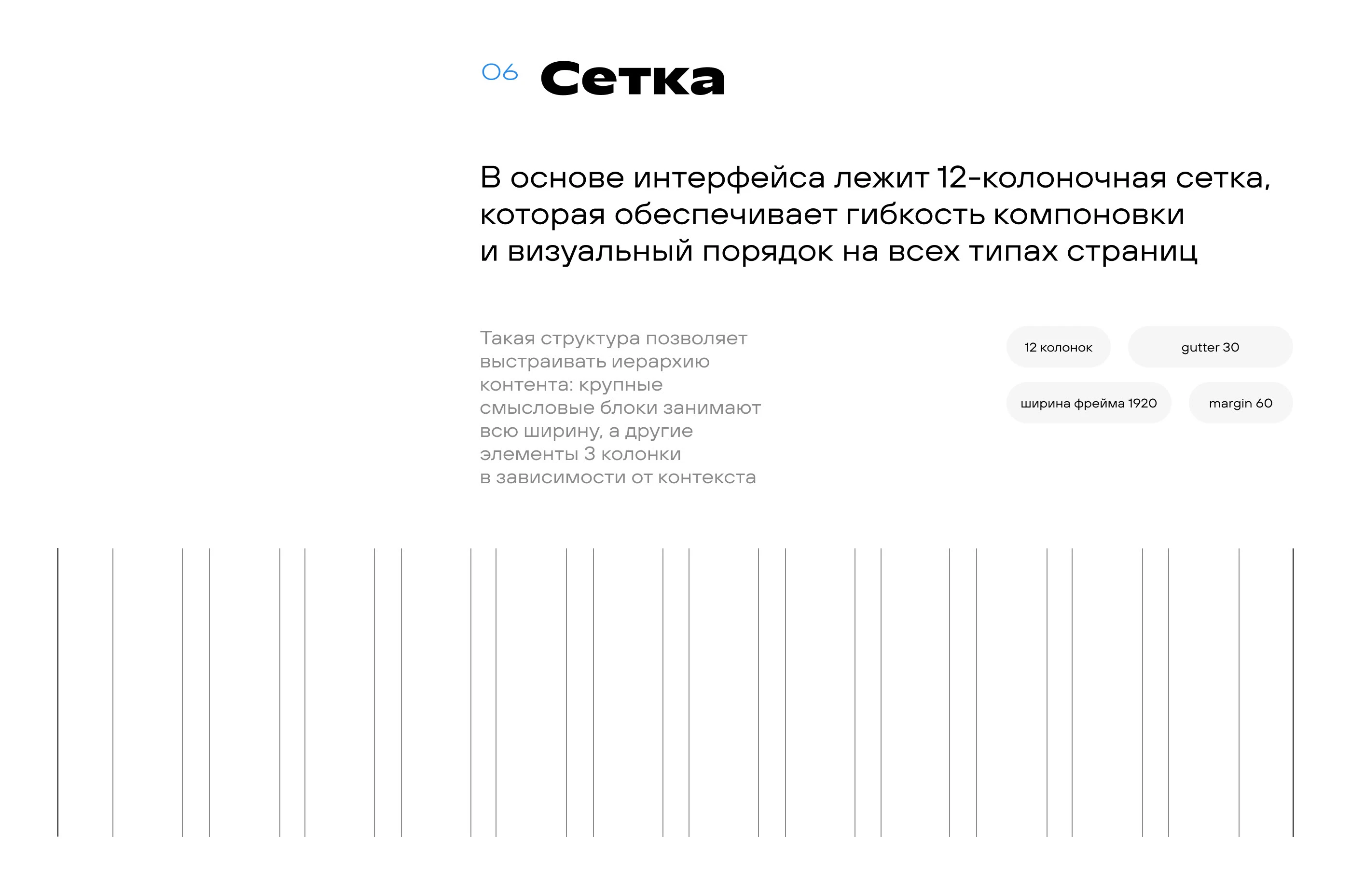 Многостраничный сайт для агентства недвижимости — Изображение №8 — Интерфейсы, Брендинг на Dprofile