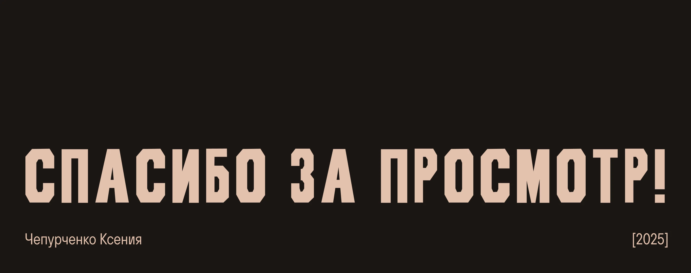 Лонгрид «Разберем на зерна» — Изображение №12 — Иллюстрация, Графика на Dprofile