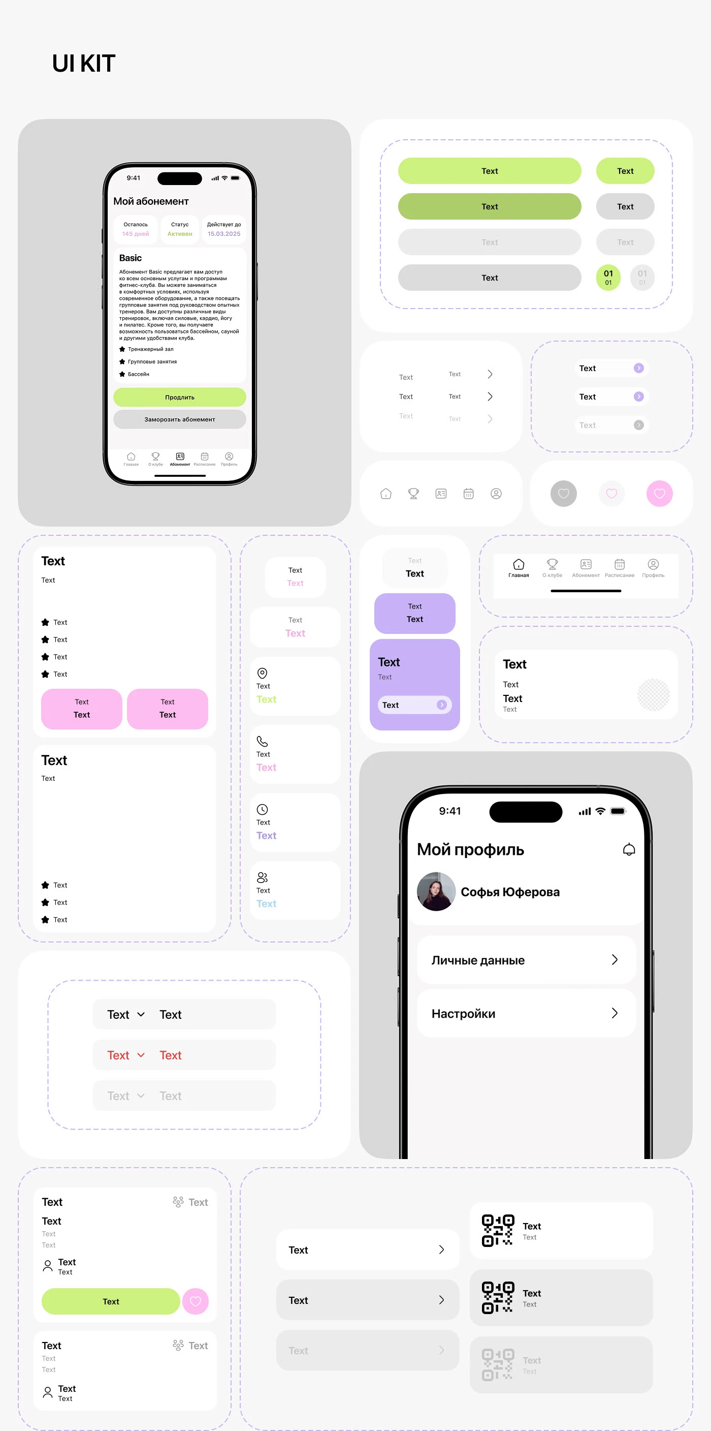 Мобильное приложение фитнес клуба "GlamFit" — Изображение №13 — Интерфейсы на Dprofile