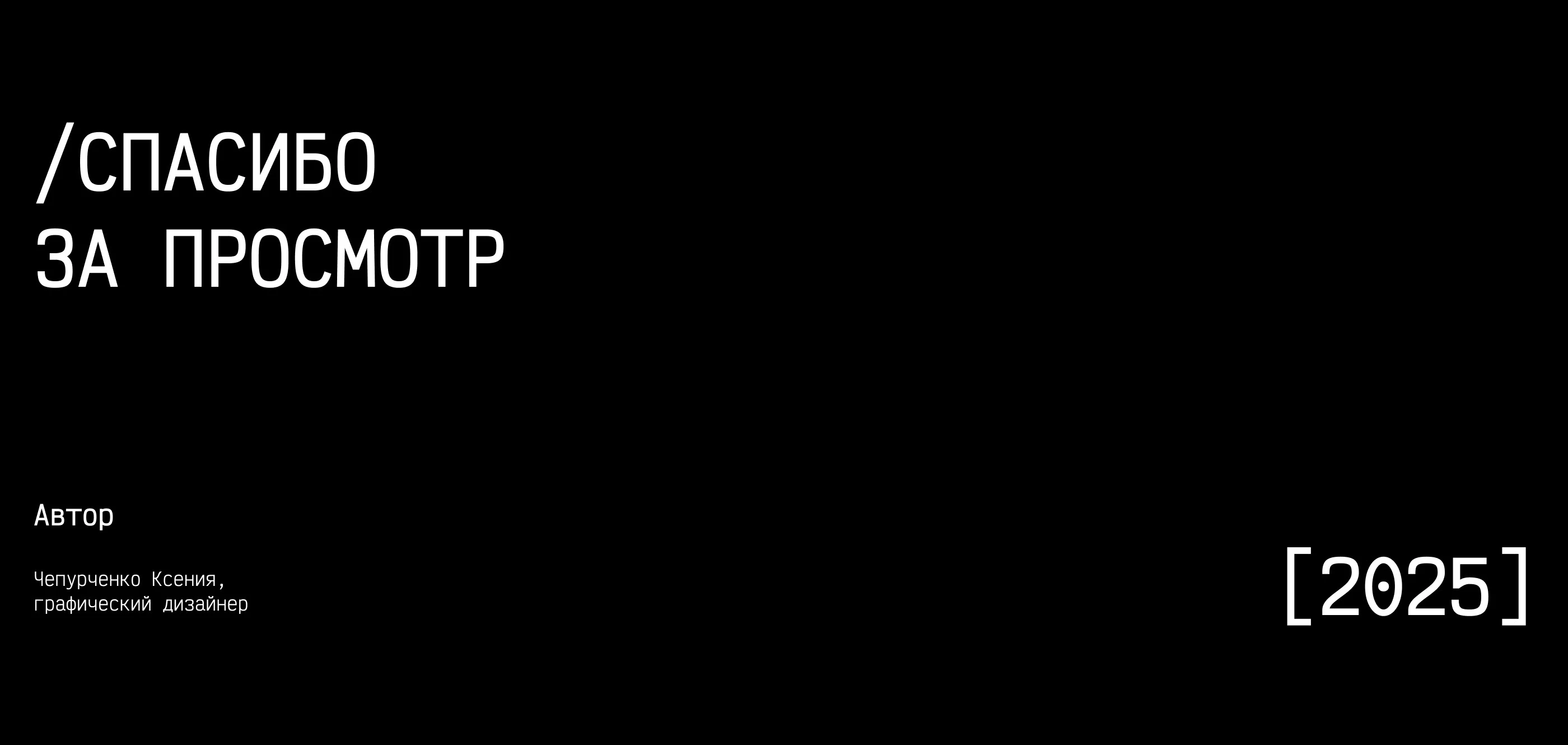 Айдентика для бренда ювелирных украшений — Изображение №14 — Брендинг на Dprofile