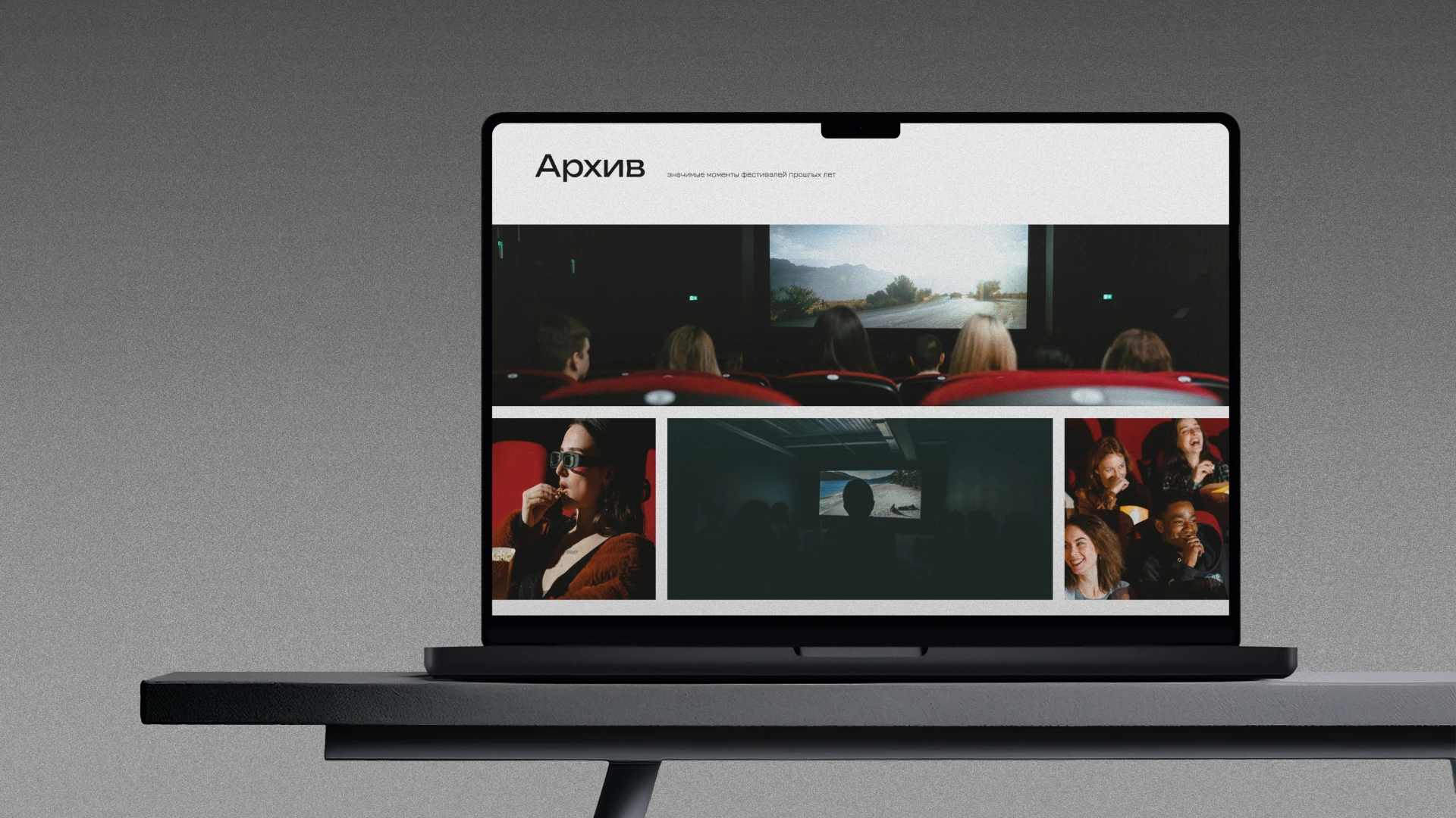 Лэндинг для фестиваля короткометражного кино — Изображение №3 — Интерфейсы, Брендинг на Dprofile