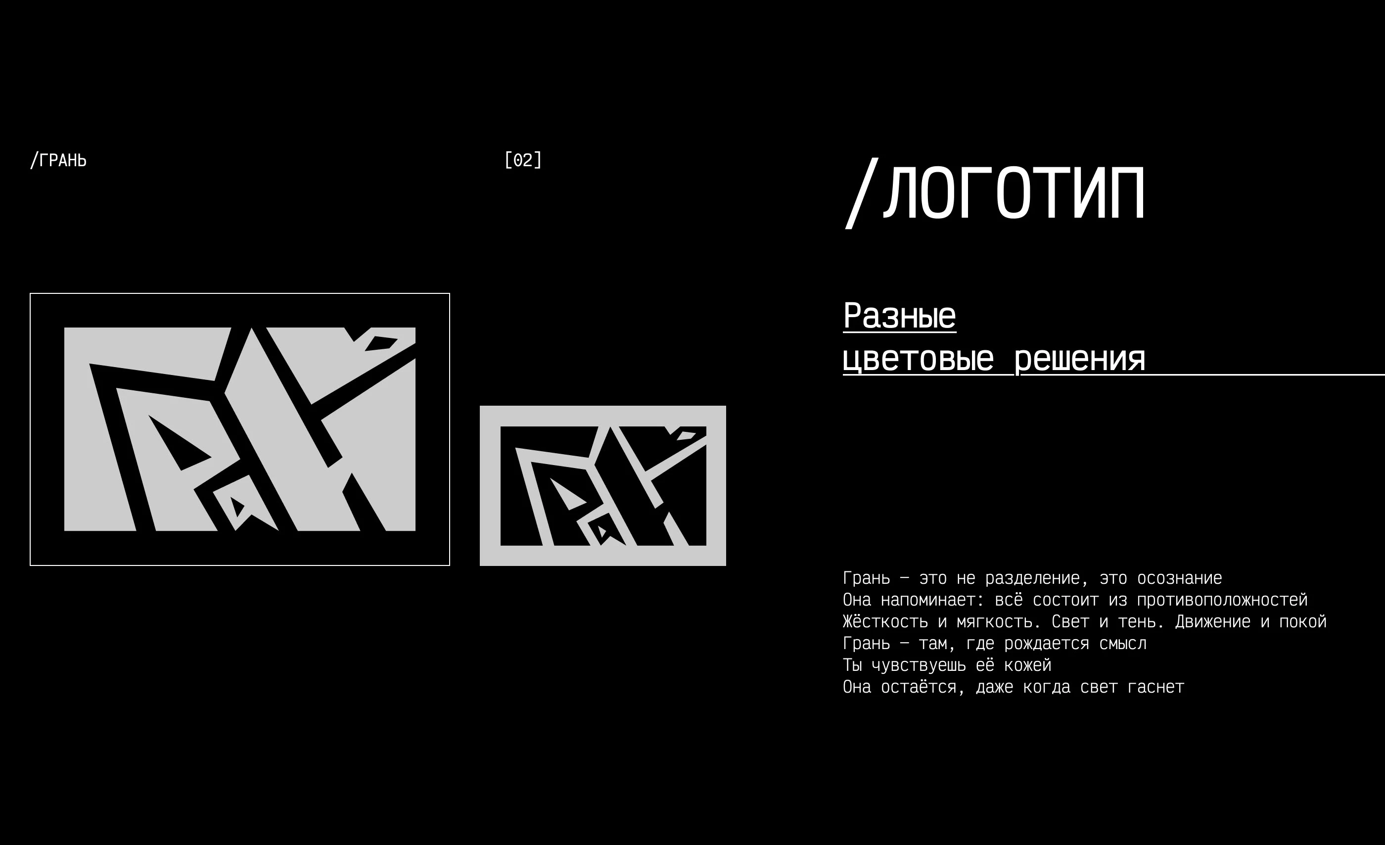 Айдентика для бренда ювелирных украшений — Изображение №3 — Брендинг на Dprofile