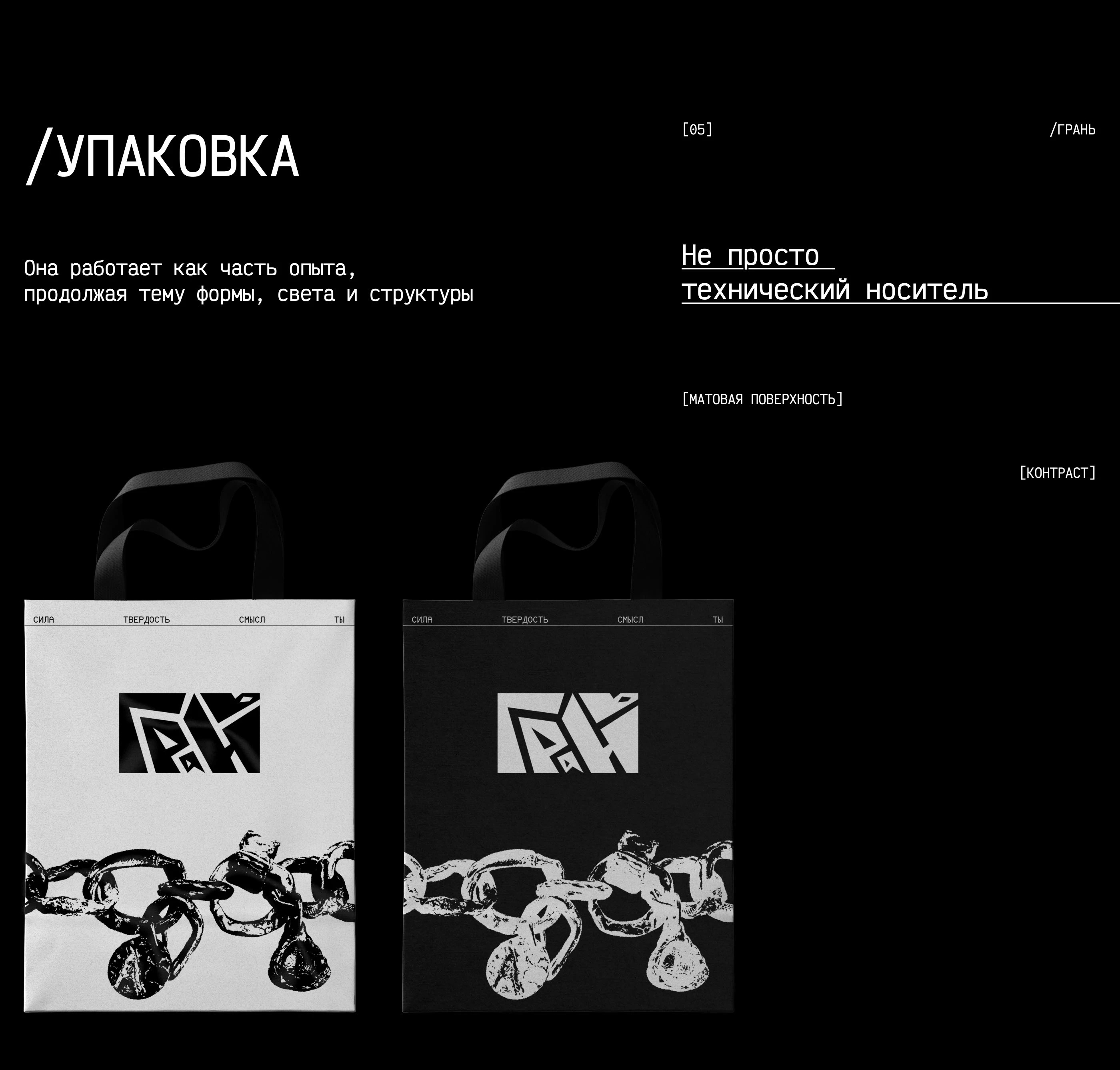 Айдентика для бренда ювелирных украшений — Изображение №8 — Брендинг на Dprofile