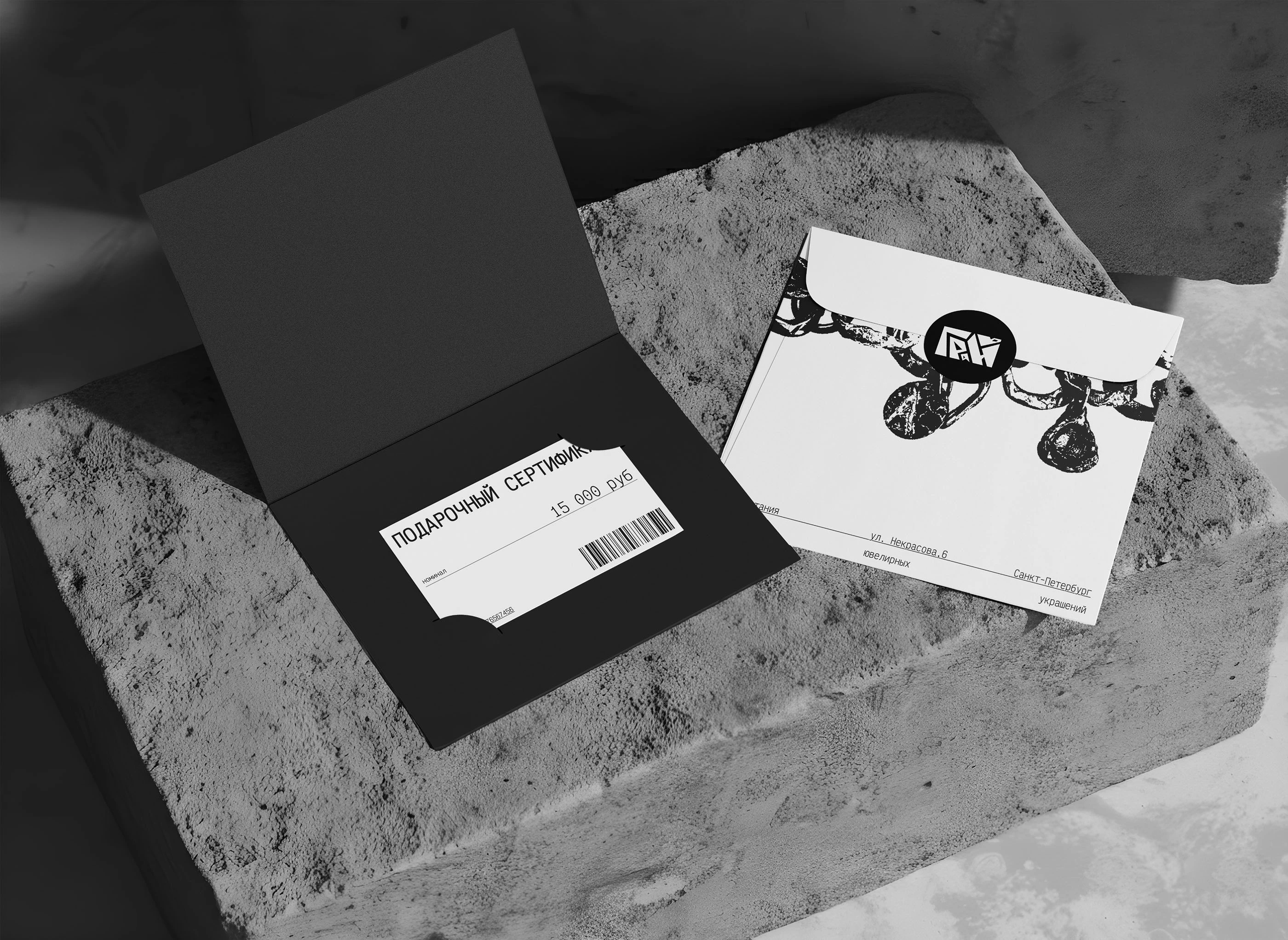 Айдентика для бренда ювелирных украшений — Изображение №12 — Брендинг на Dprofile