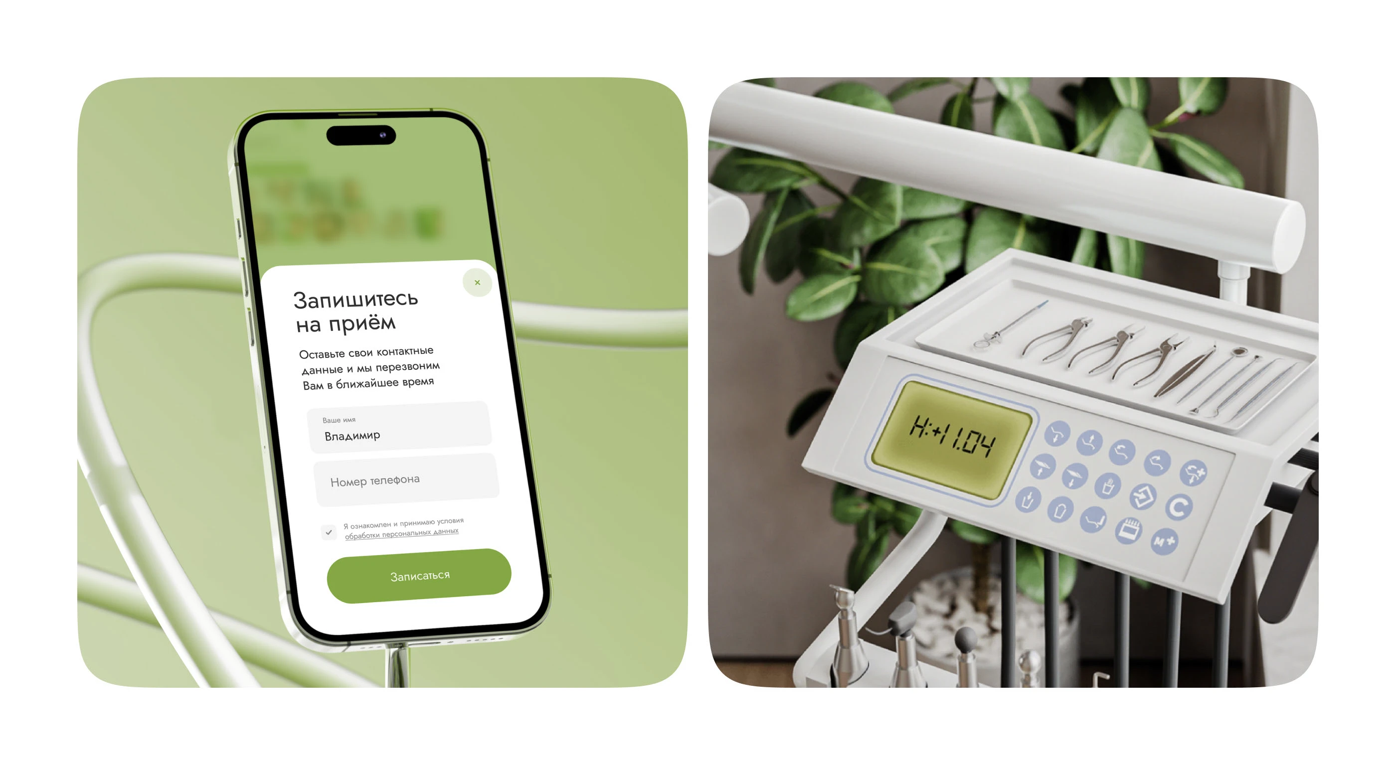 Сайт медицинского центра | Medical clinic website — Изображение №8 — Интерфейсы, Брендинг на Dprofile