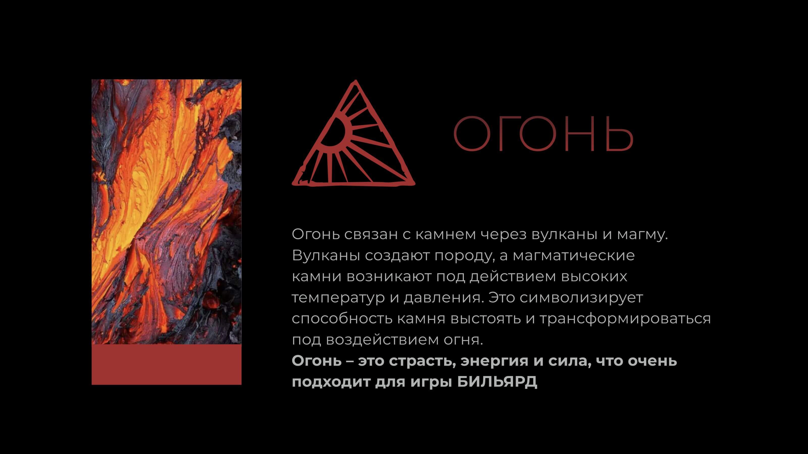 Логотип лаунж-бара "Стихия" — Изображение №6 — Брендинг на Dprofile