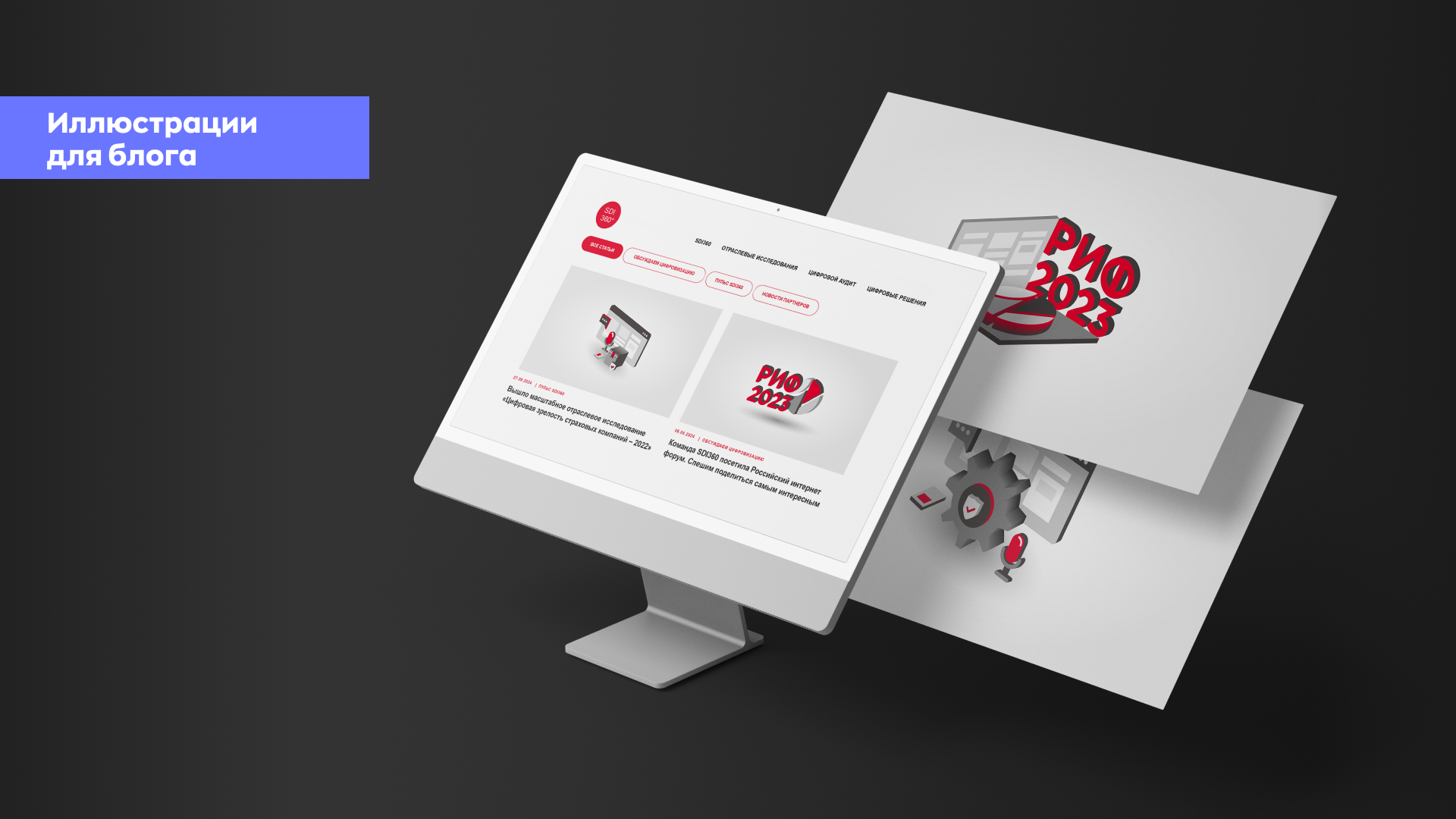 ПОРТФОЛИО (графический/веб-дизайн) — Изображение №9 — Брендинг, Графика на Dprofile