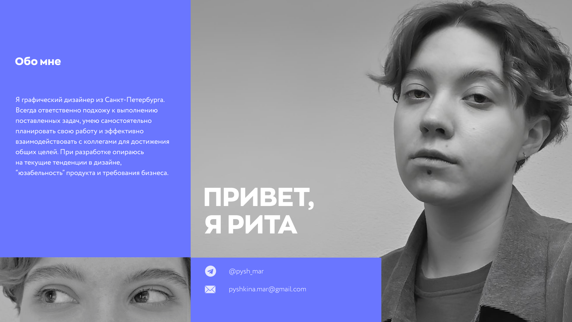 ПОРТФОЛИО (графический/веб-дизайн) — Изображение №1 — Брендинг, Графика на Dprofile