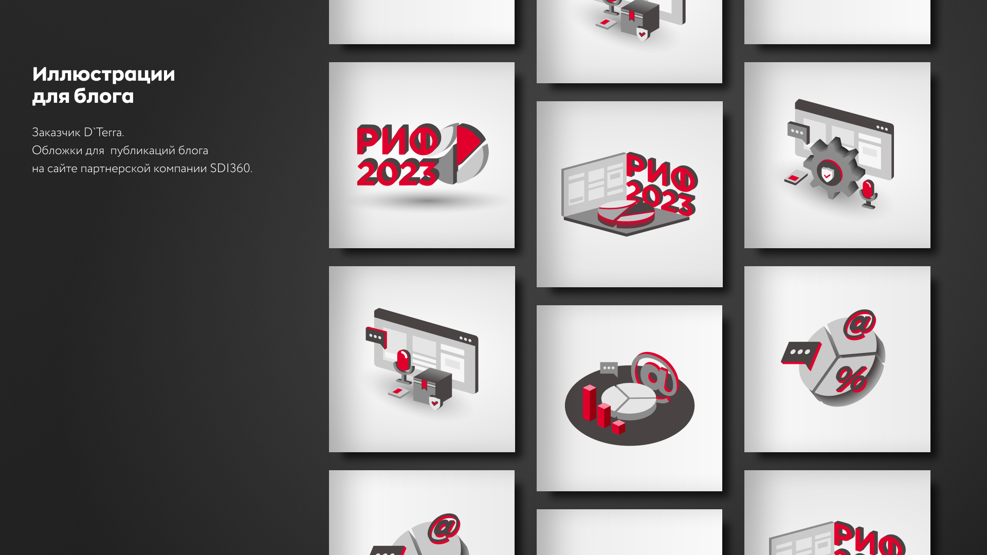 ПОРТФОЛИО (графический/веб-дизайн) — Изображение №10 — Брендинг, Графика на Dprofile