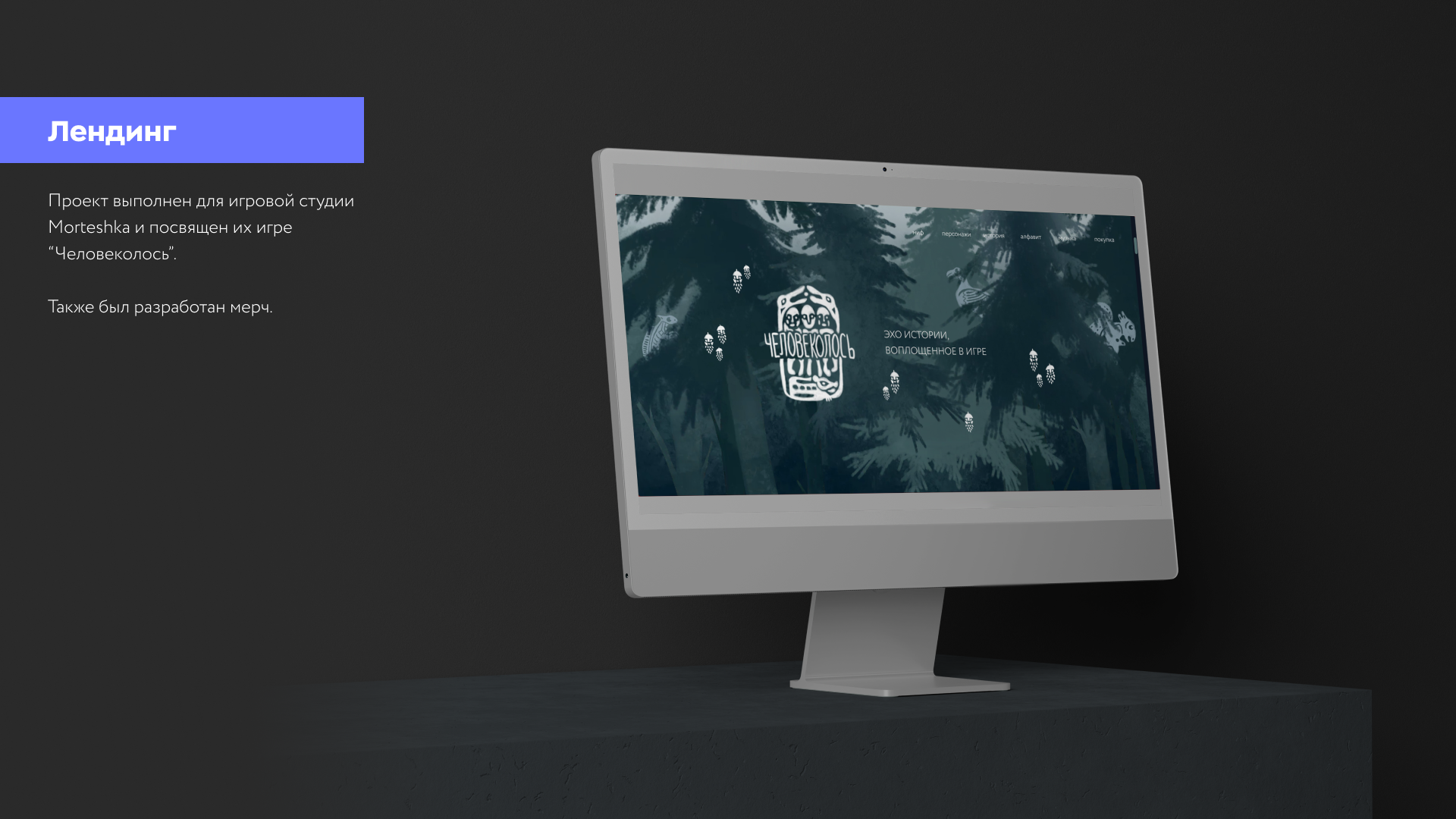 ПОРТФОЛИО (графический/веб-дизайн) — Изображение №4 — Брендинг, Графика на Dprofile