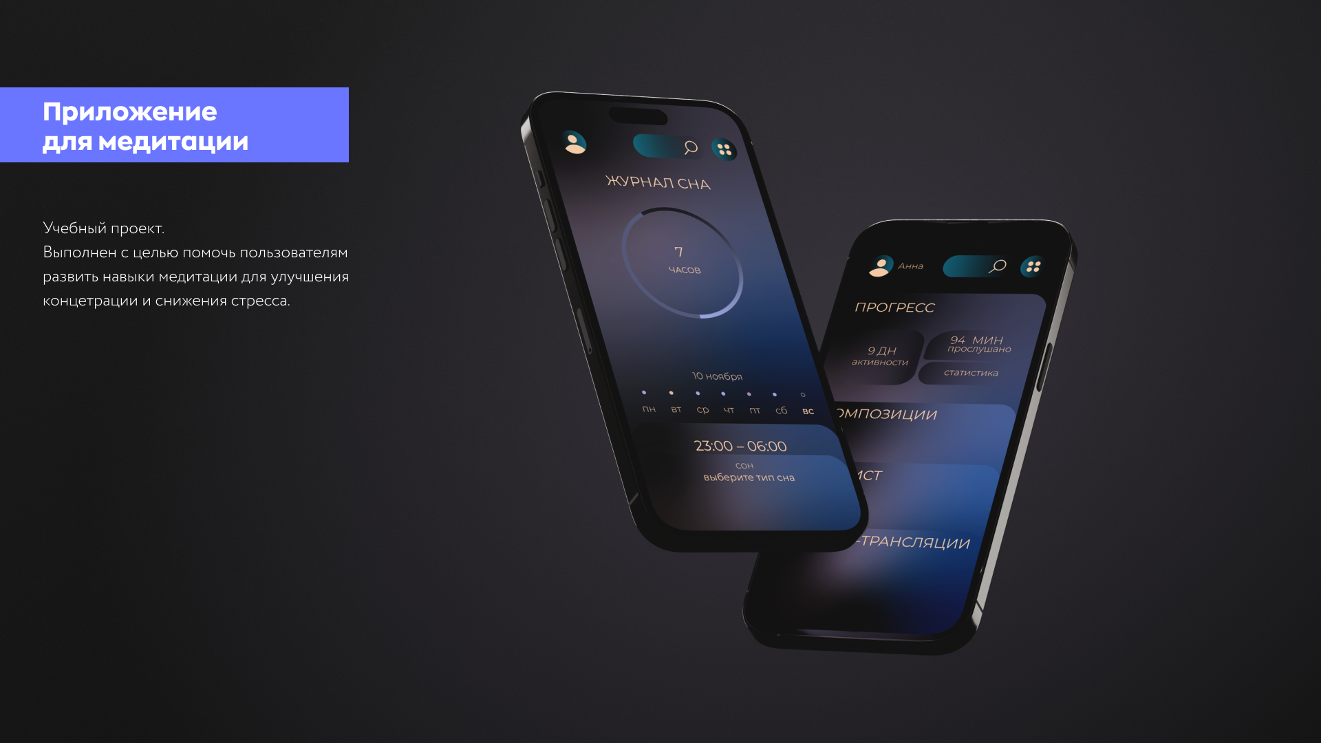 ПОРТФОЛИО (графический/веб-дизайн) — Изображение №7 — Брендинг, Графика на Dprofile