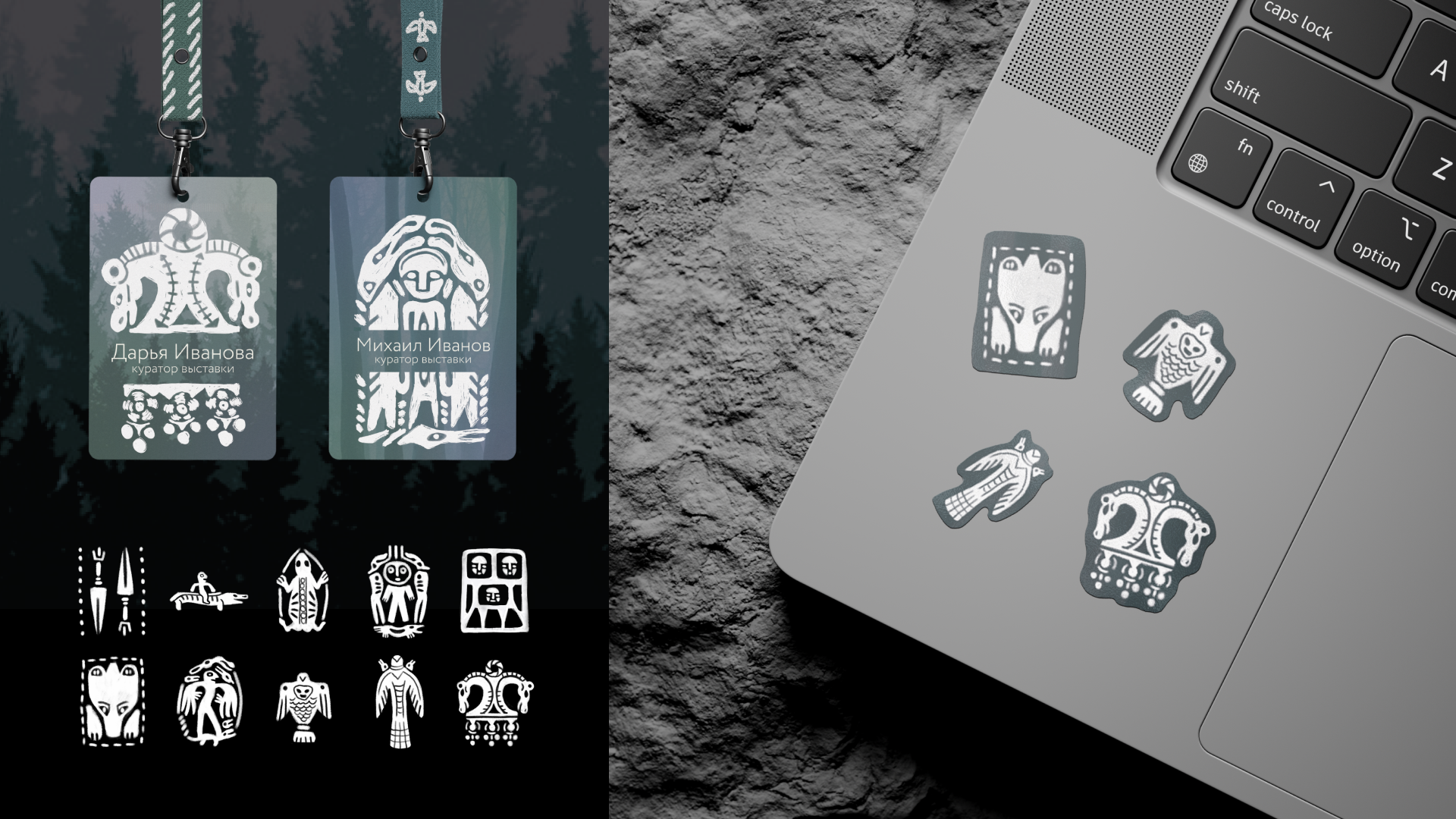 ПОРТФОЛИО (графический/веб-дизайн) — Изображение №5 — Брендинг, Графика на Dprofile