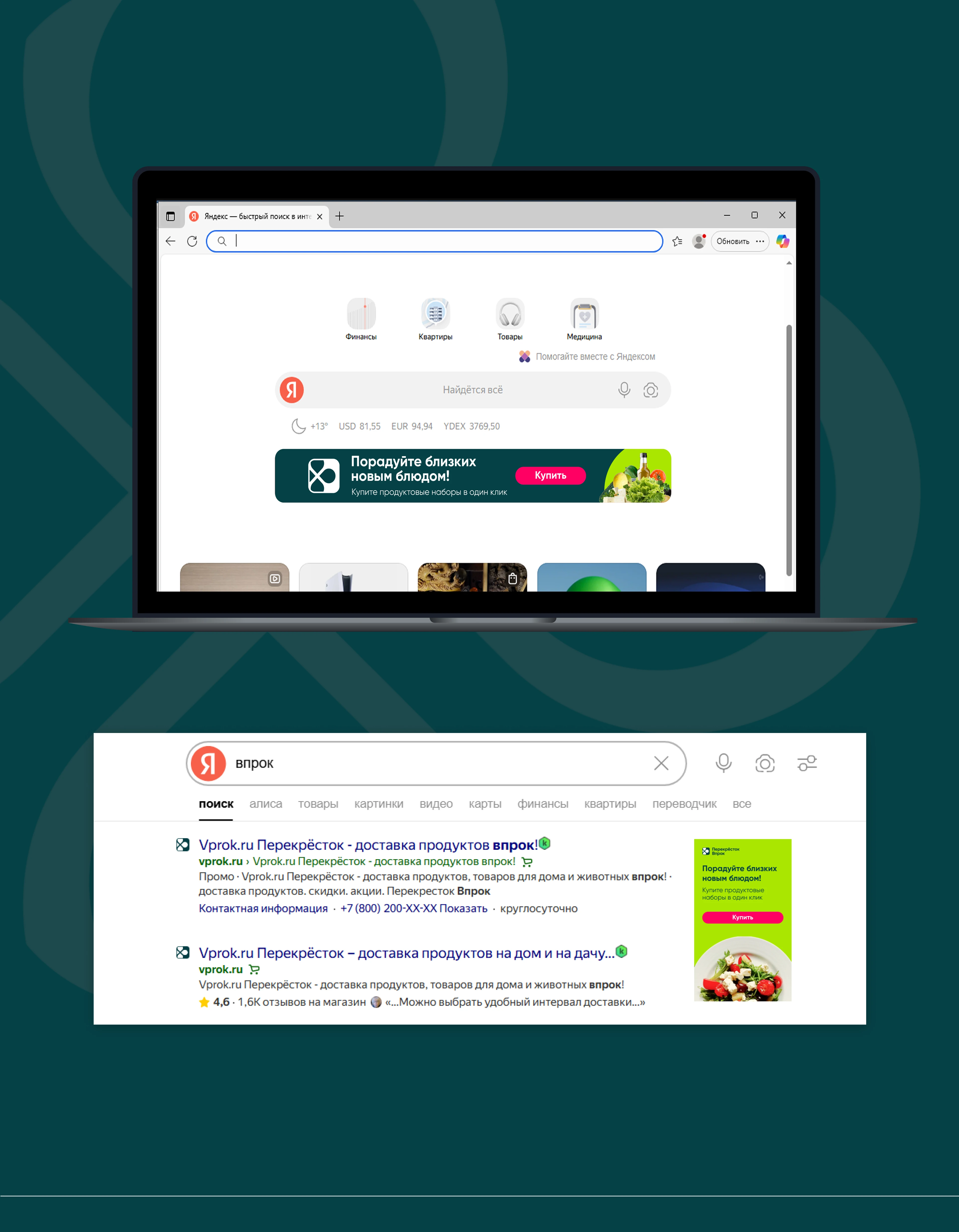 Рекламные баннеры — Изображение №5 — Графика, Маркетинг на Dprofile
