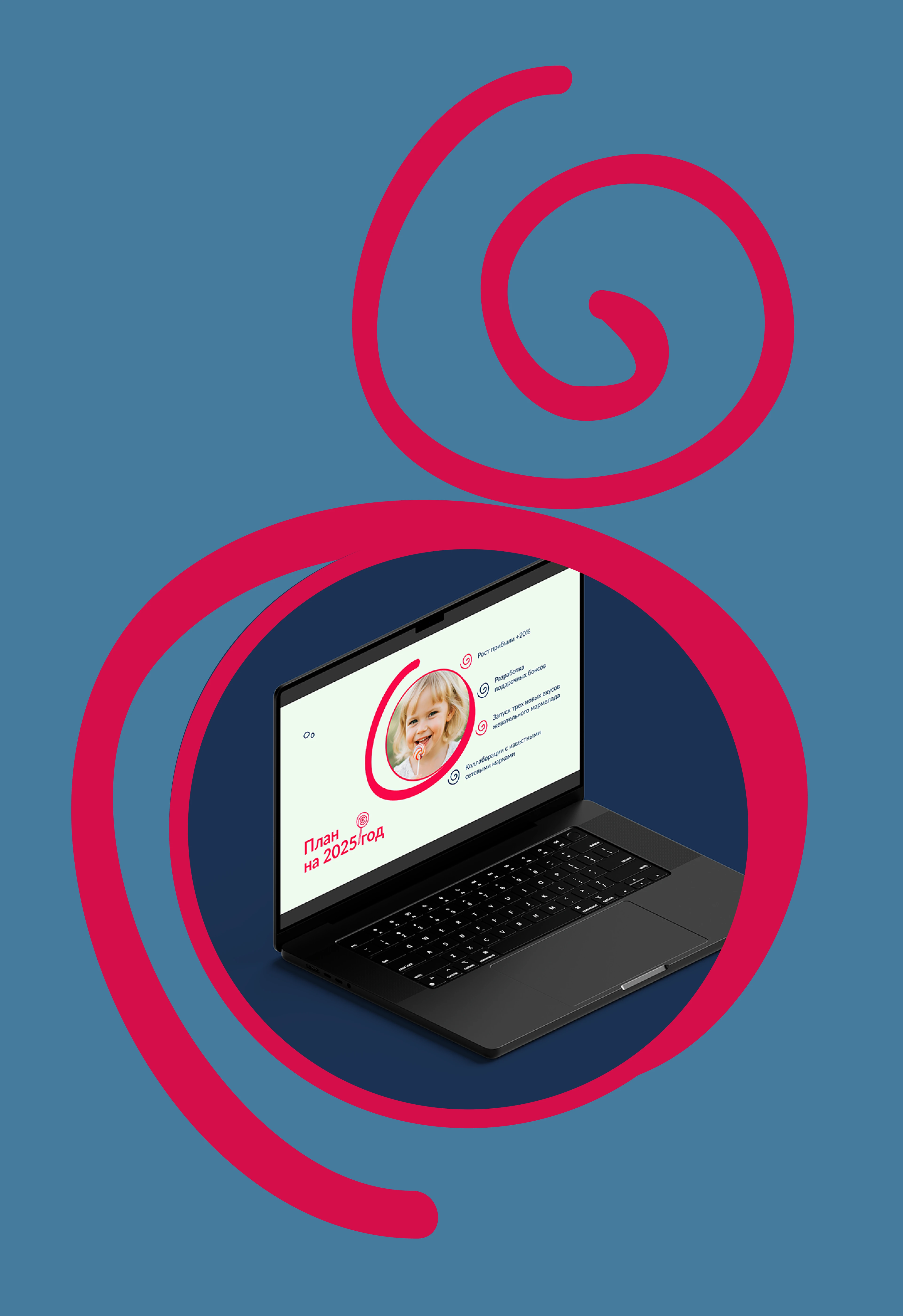 Отчетная презентация кондитерской компании — Изображение №5 — Графика, Маркетинг на Dprofile