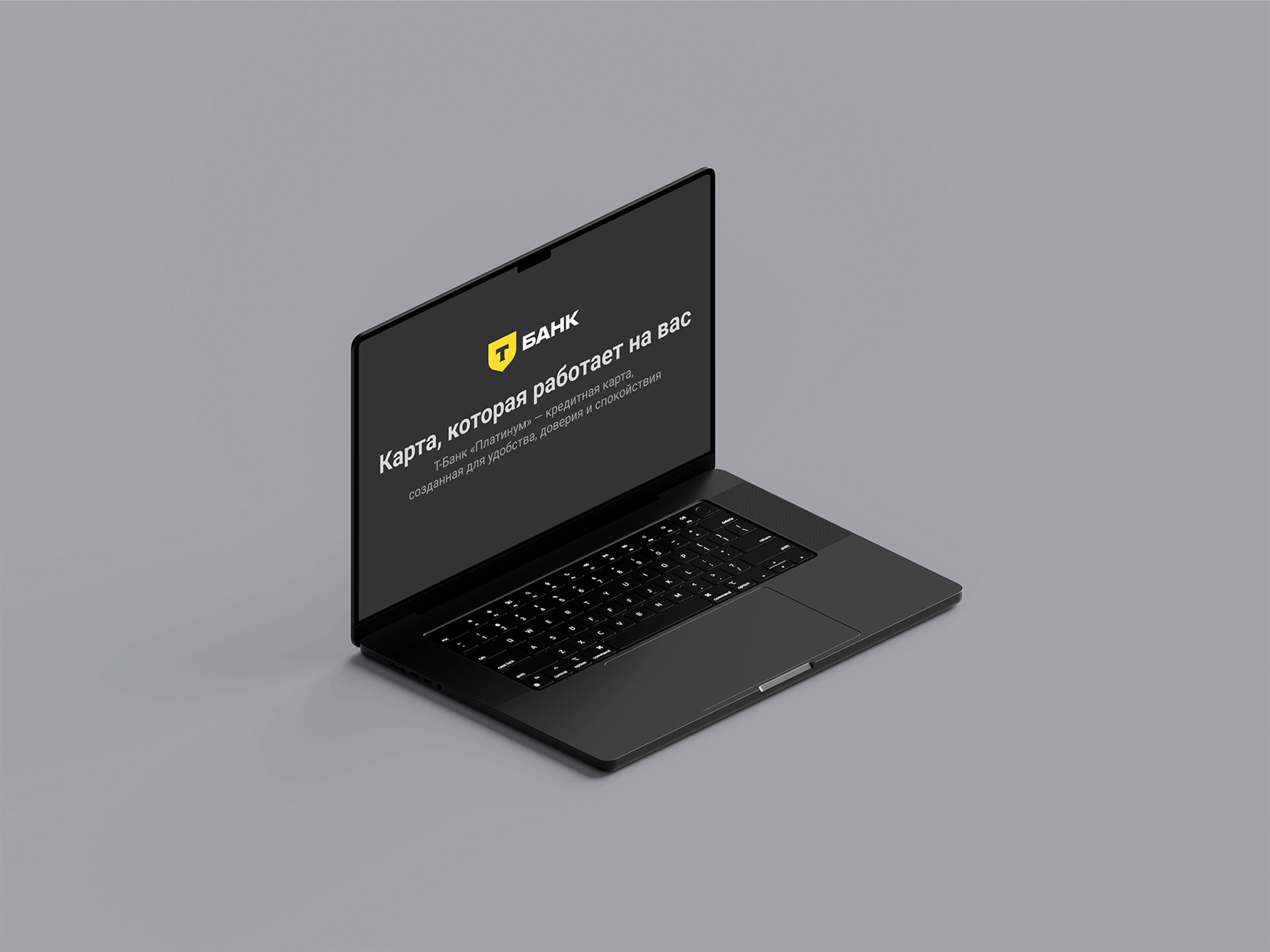 Презентация кредитной карты — Изображение №6 — Графика, Маркетинг на Dprofile